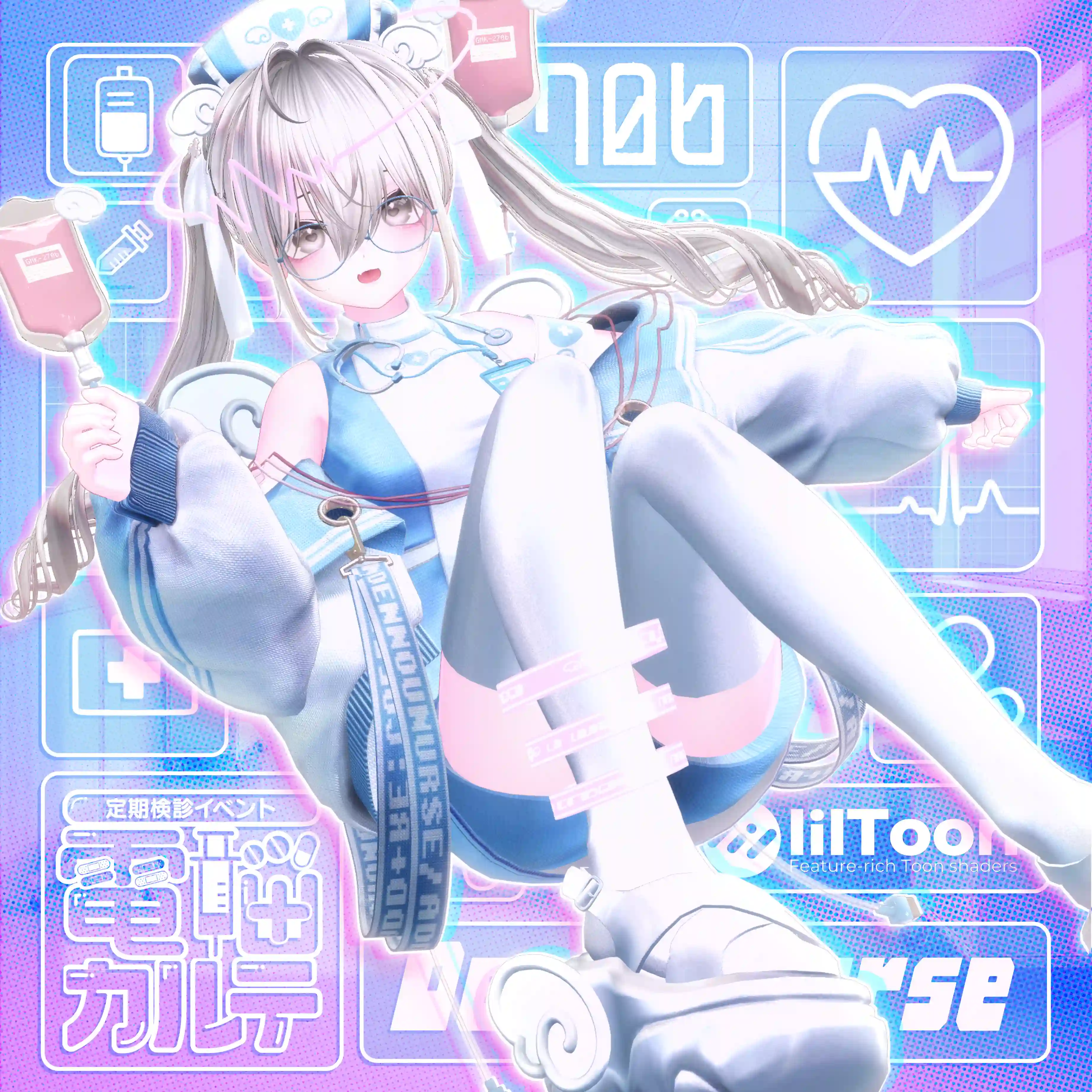 電脳ナース【電脳カルテコラボ衣装！】