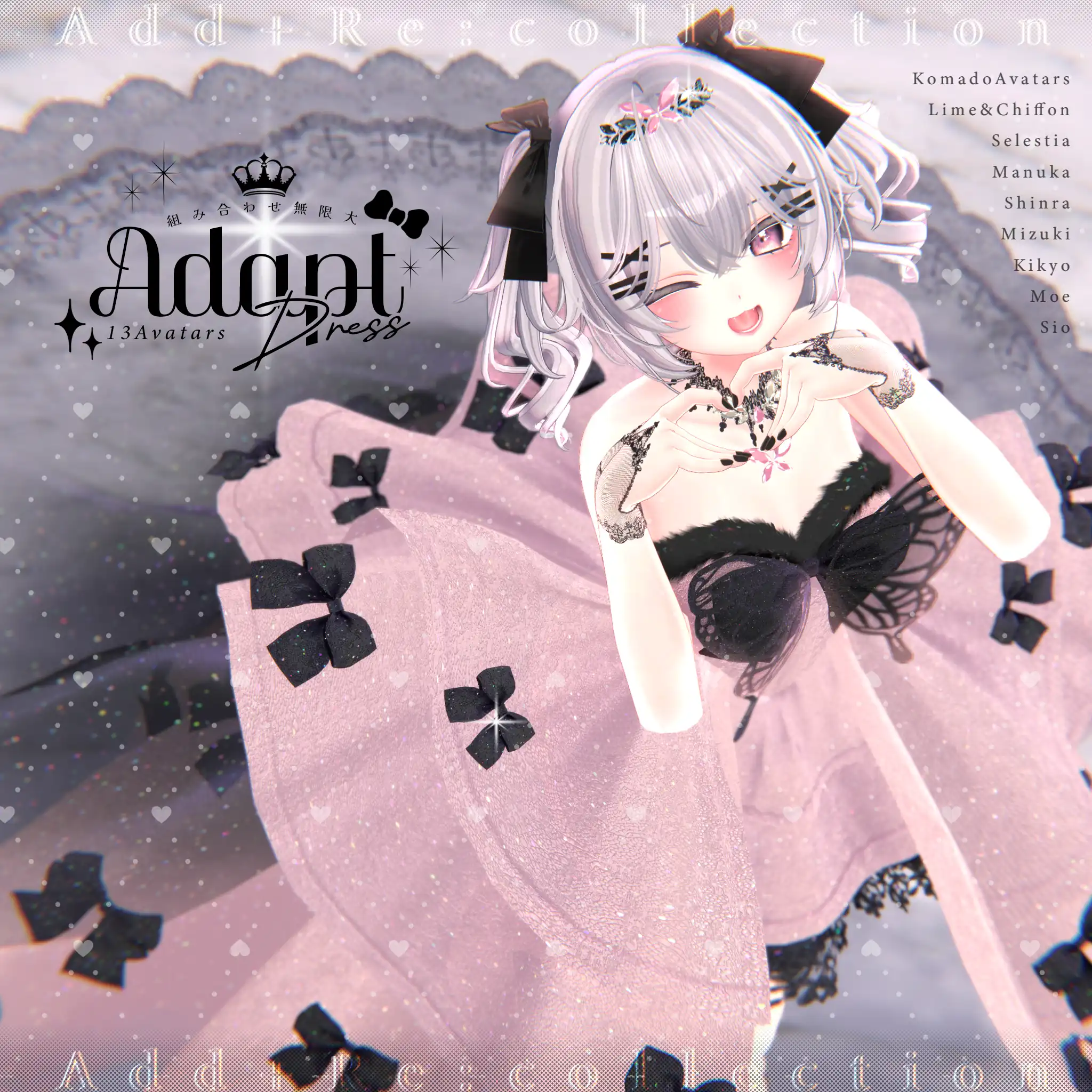 17アバター対応 Adapt Dress