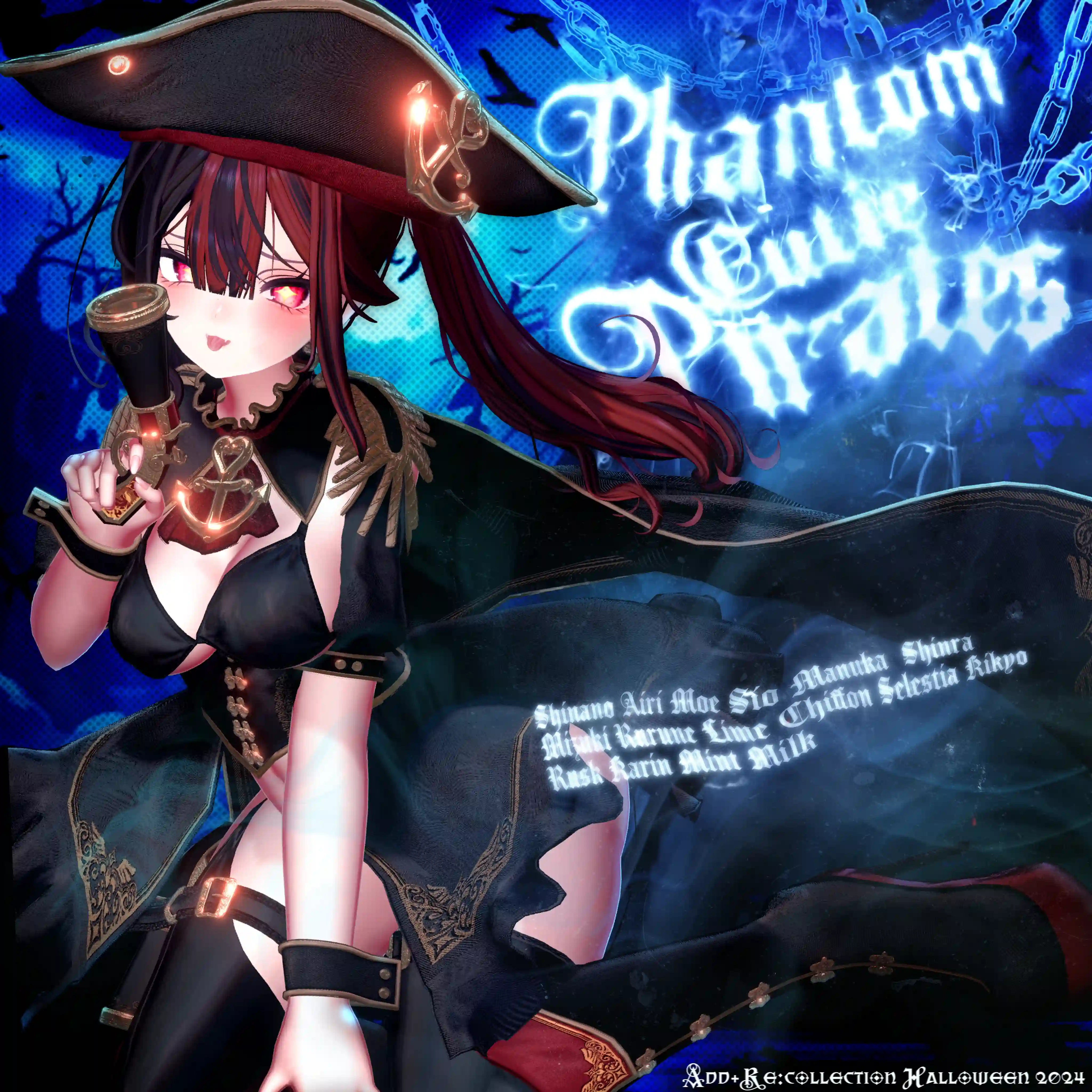 ギミック付18アバター対応 ・ PhantomCutiePirates ・ ~幻のかわいい海賊~