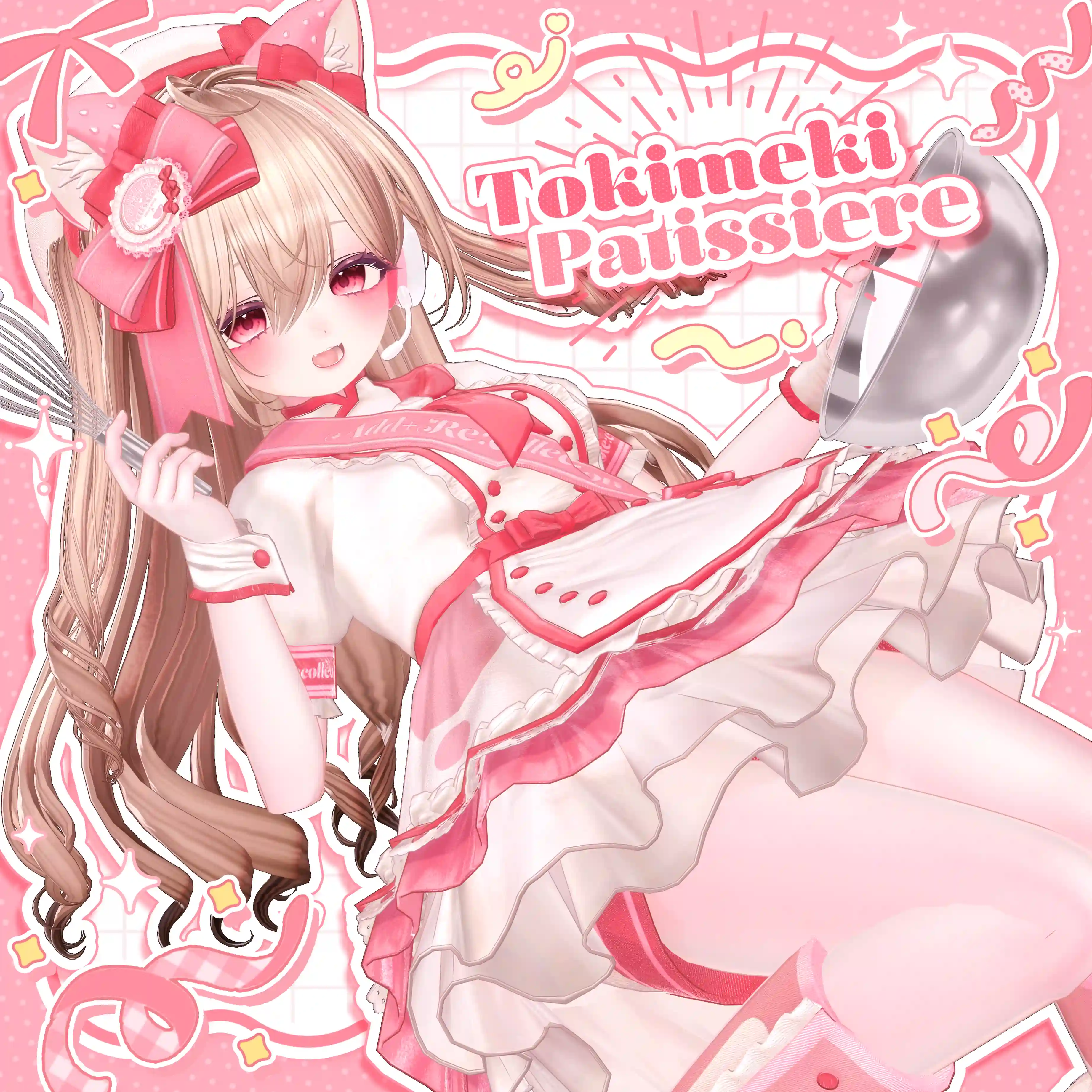 ときめきパティシエール / 14アバター対応