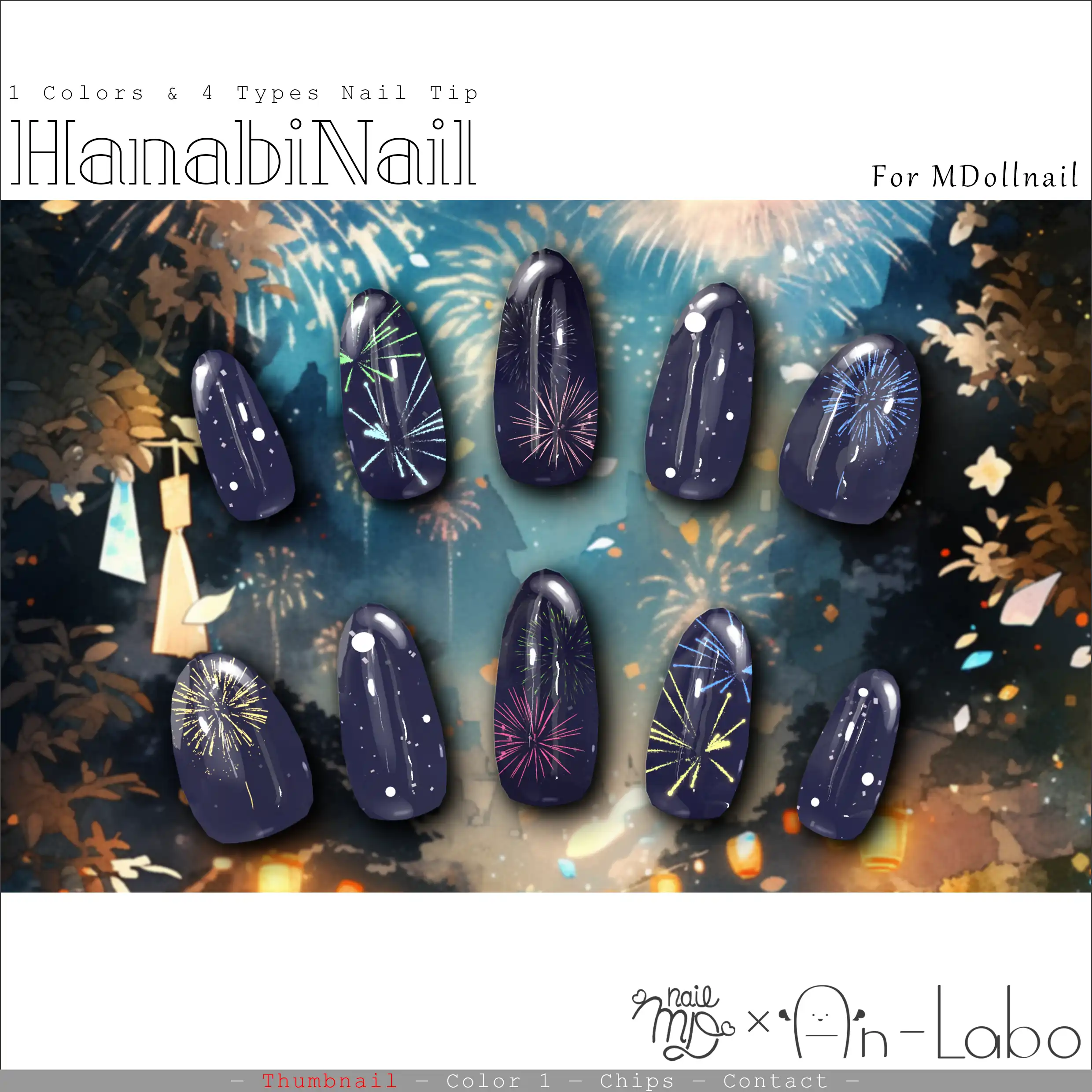 【100アバター以上対応】MagnetyNail【MDollnail対応】 #あんらぼぶい/