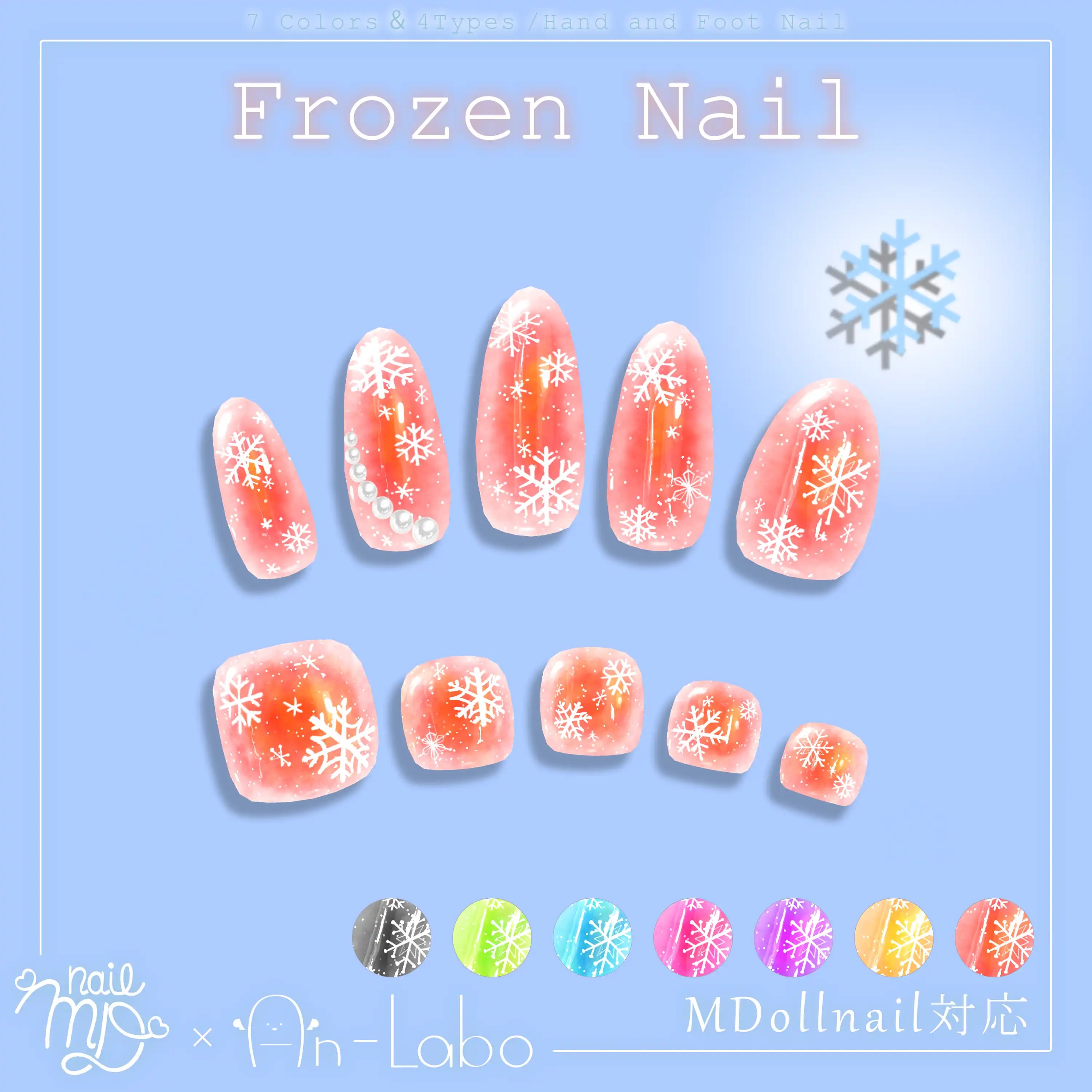 【100アバター以上対応】FrozenNail【VRネイルチップ】【MDollnail対応】#あんらぼぶい