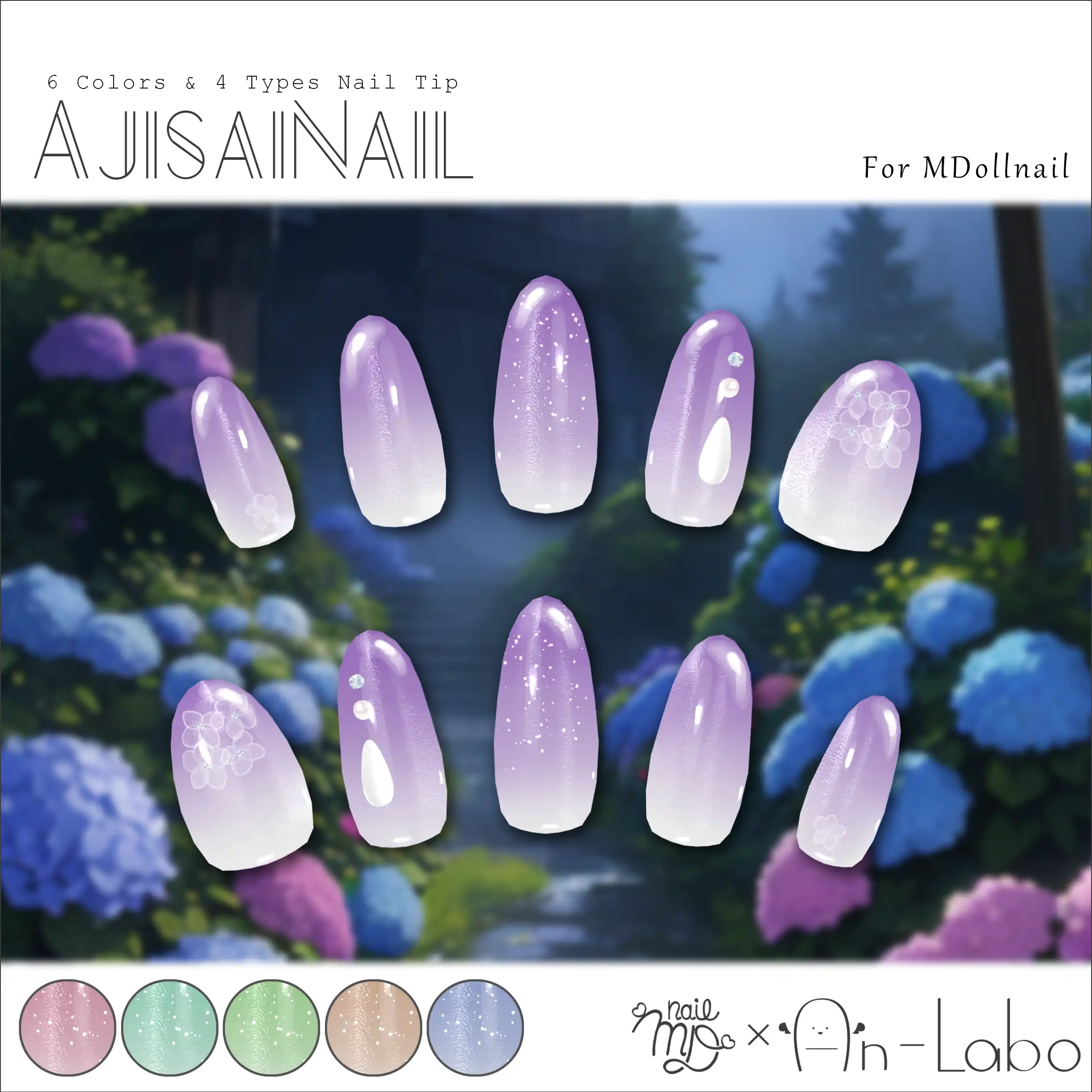 【かんたん着用】AjisaiNail【VRネイルチップ】【MDollnail対応】#あんらぼぶい