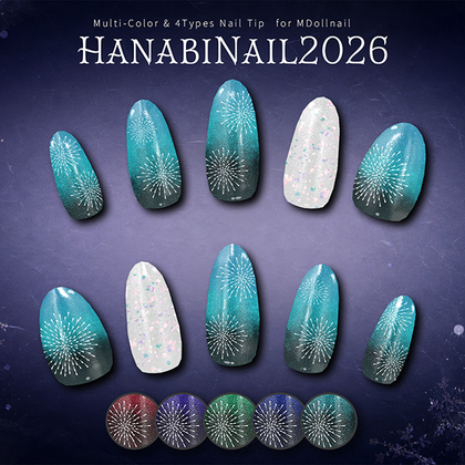 【かんたん着用】HanabiNail2026【VRネイルチップ】【MDollnail対応】#あんらぼぶい | An-Labo.Virtual