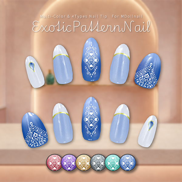 【かんたん着用】ExoticPatternNail【VRネイルチップ】【MDollnail対応】#あんらぼぶい | An-Labo.Virtual