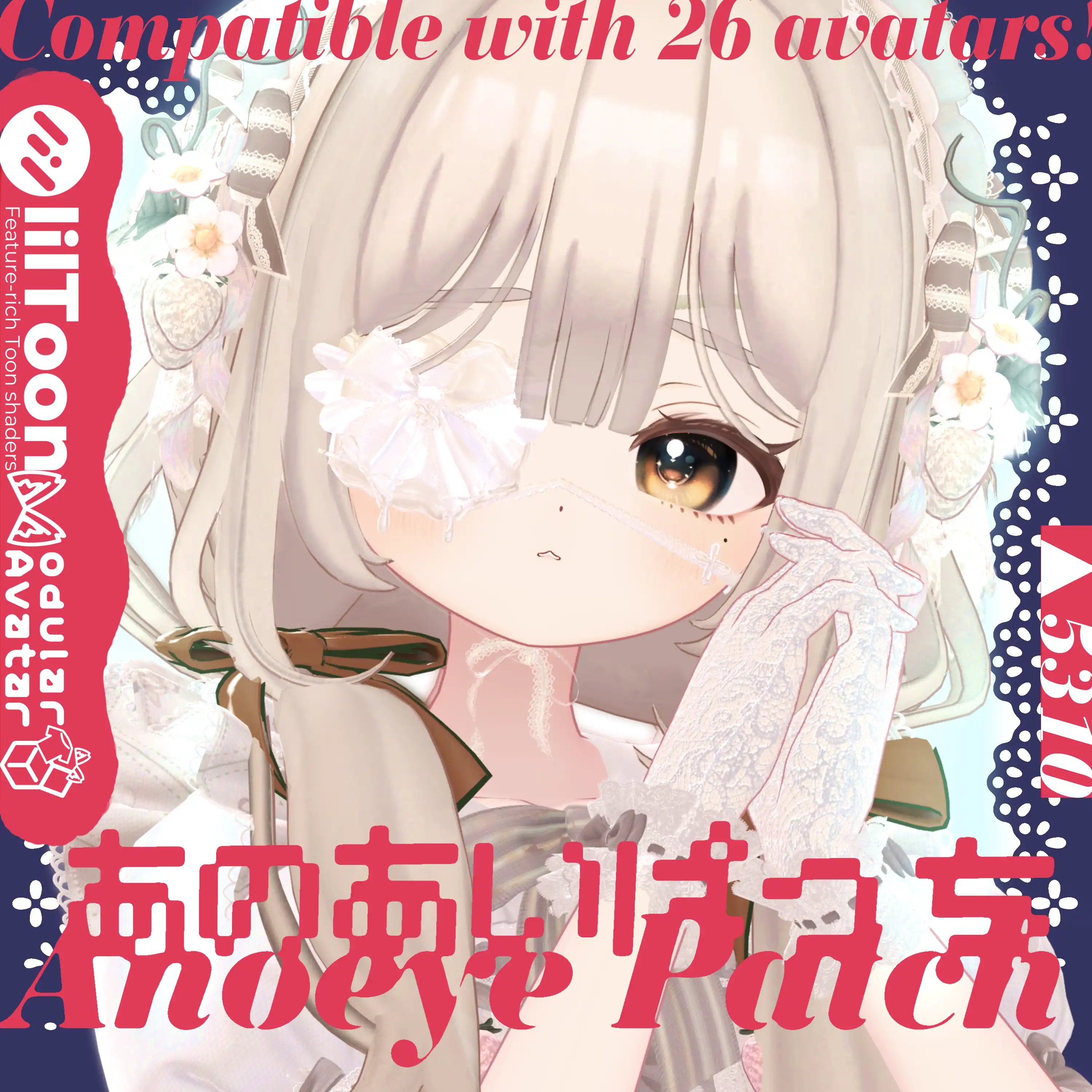 Anoeye Patch あのあいぱっち - 28アバター対応