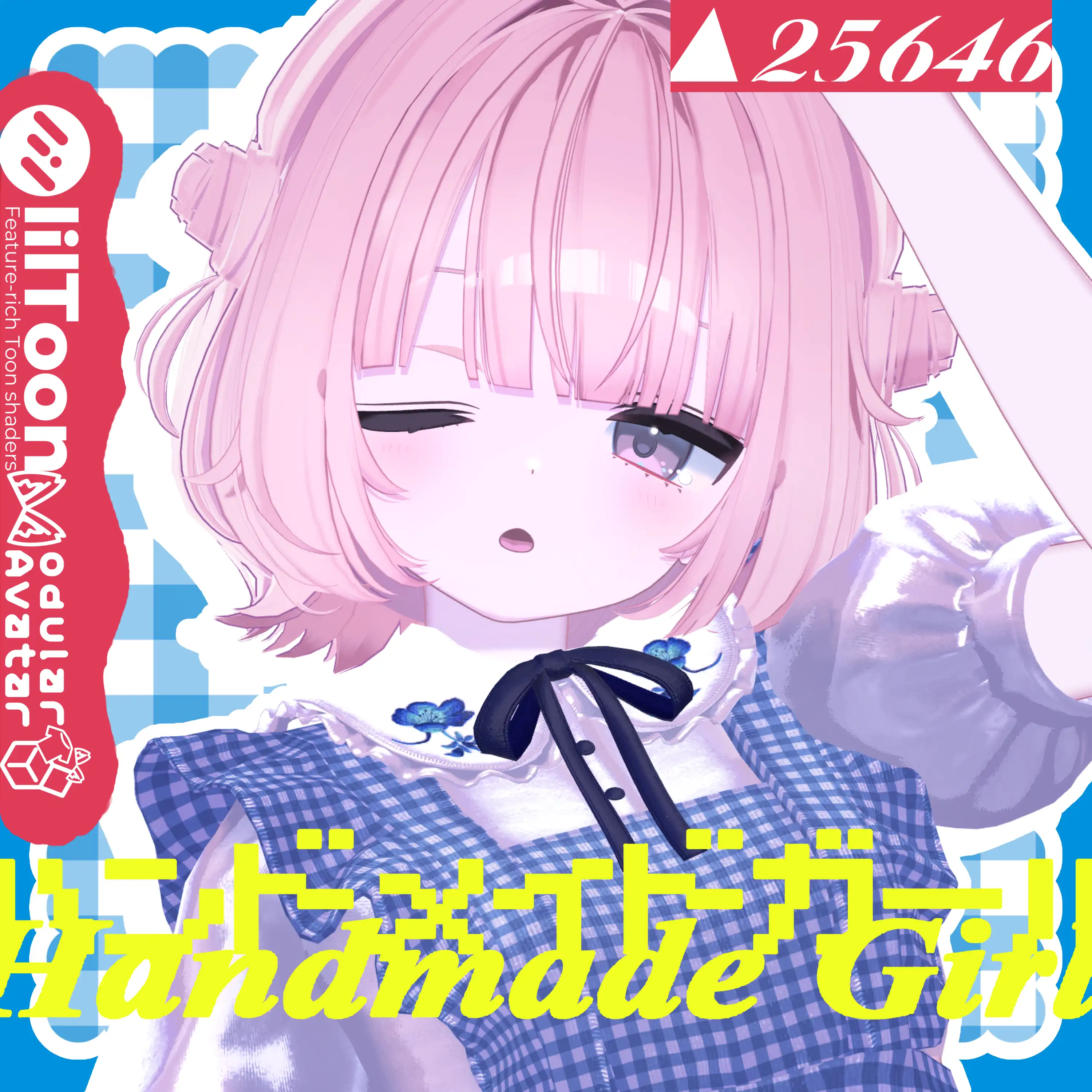 Handmade Girl ハンドメイドガール - うらら対応 / MA設定済み | あのもりねっとわーくす