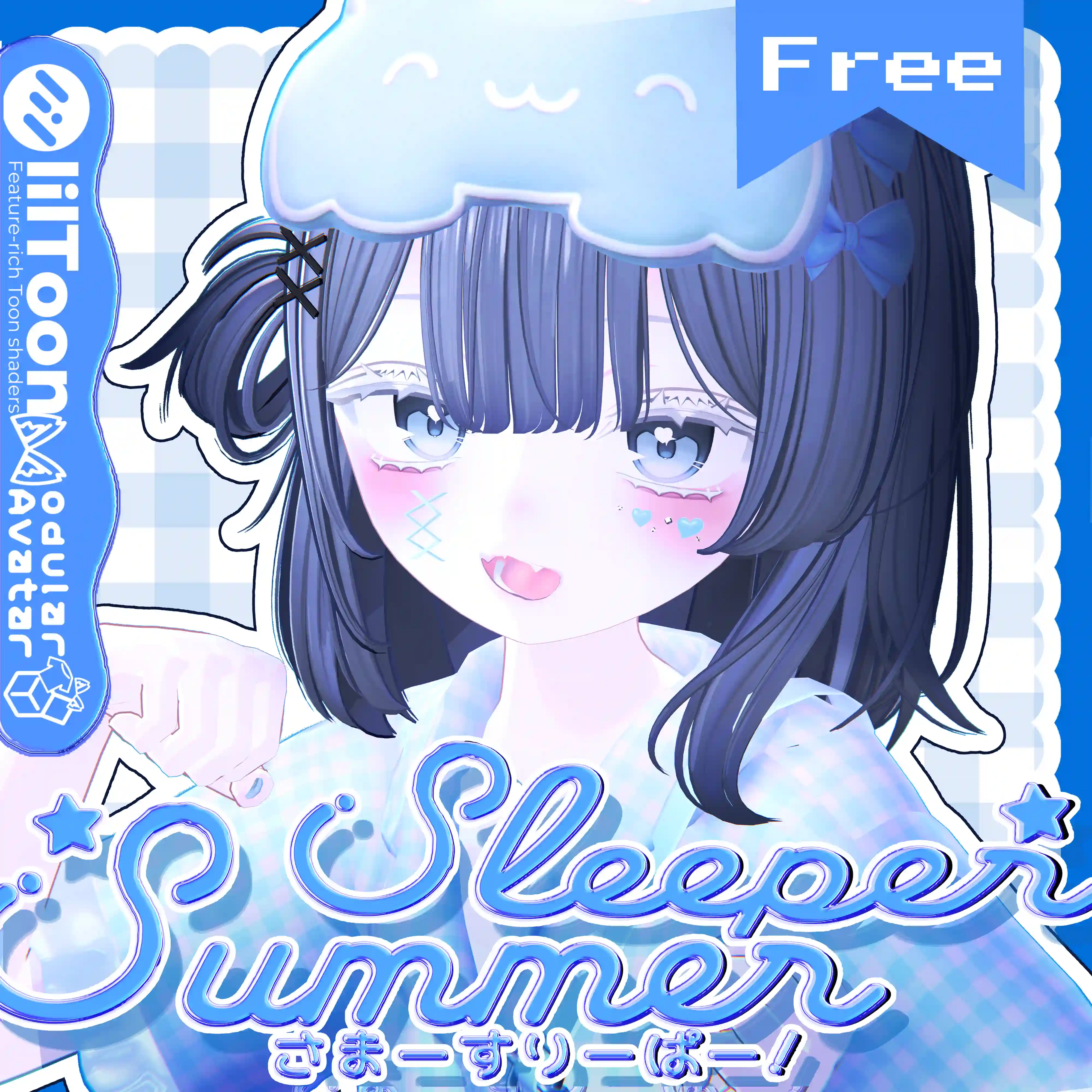 SummerSleeper サマースリーパー - あのめあ対応 / MA設定済み | あのもりねっとわーくす