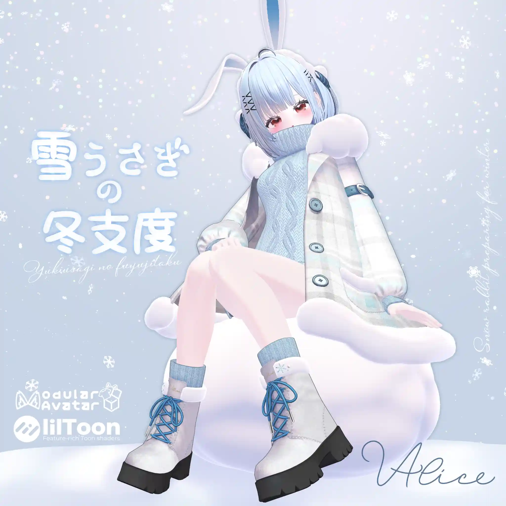 【23アバター対応】 雪うさぎの冬支度____【3D衣装モデル】 - VAlice -
