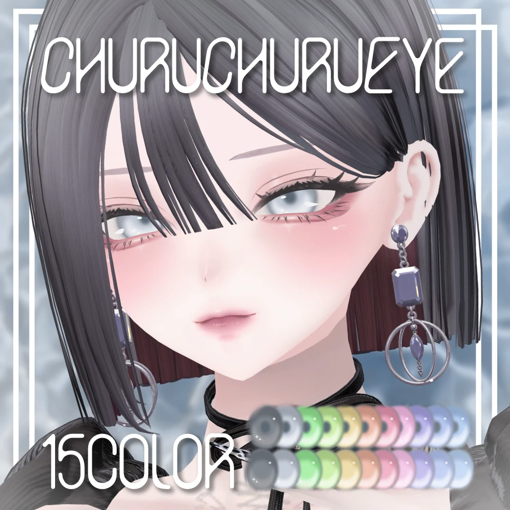 [16Avatar] Churu Churu Eye Texture #Aspartame_VRC