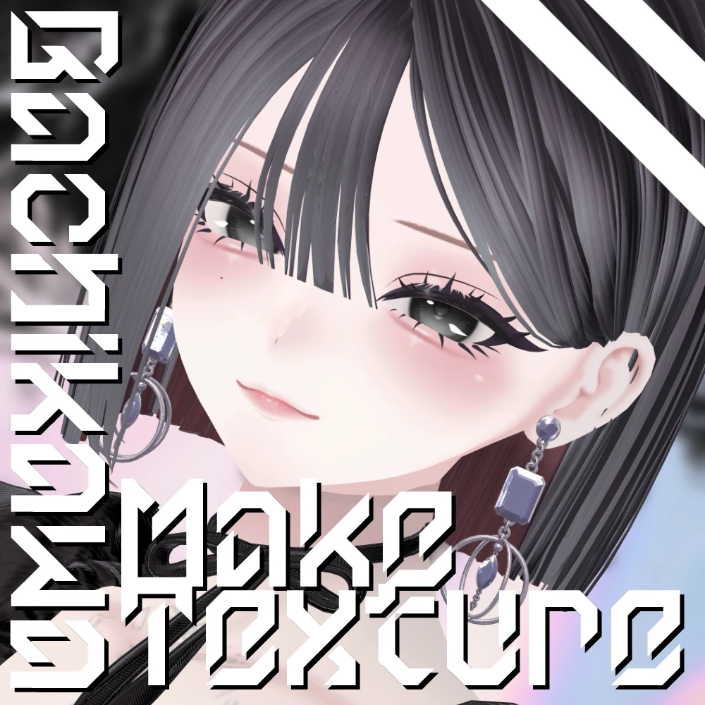 [Shuan対応] BachikawaMakeTexture #Aspartame_VRC