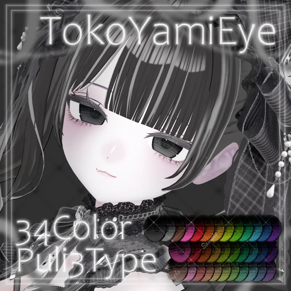 [22Avatar] TokoYamiEye #Aspartame_VRC