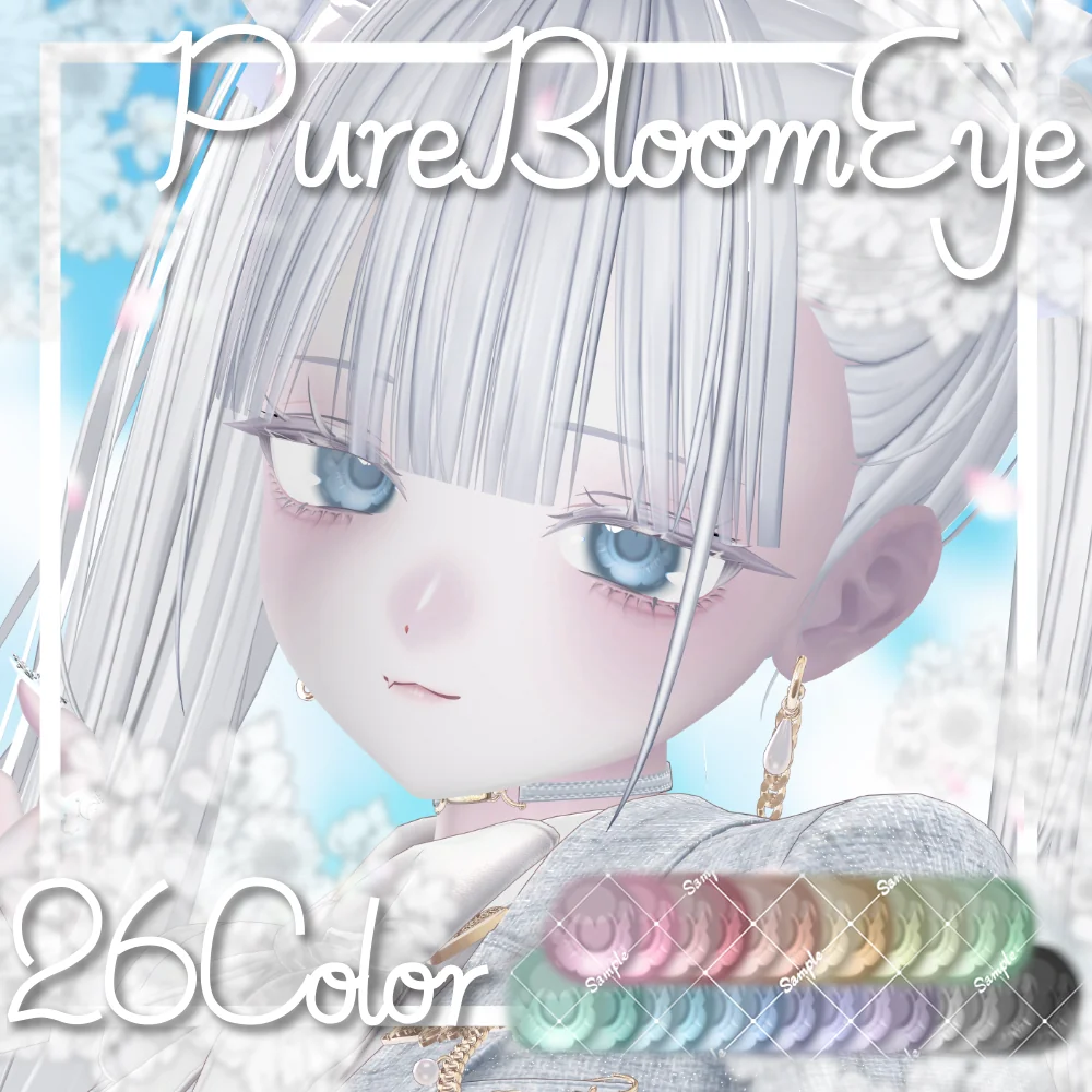 [19Avatar] PureBloomEye #Aspartame_VRC