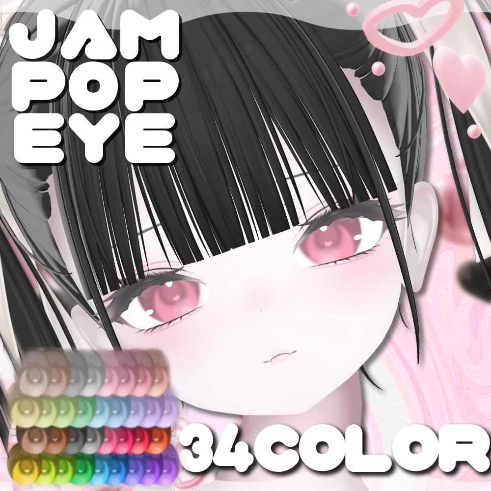 [13Avatar] JamPotEye #Aspartame_VRC