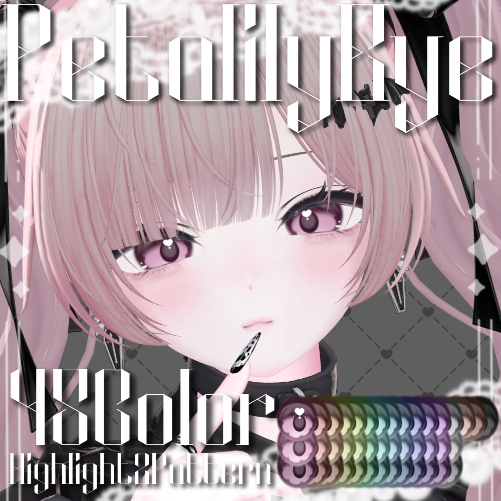 [13Avatar] PetalilyEye #Aspartame_VRC