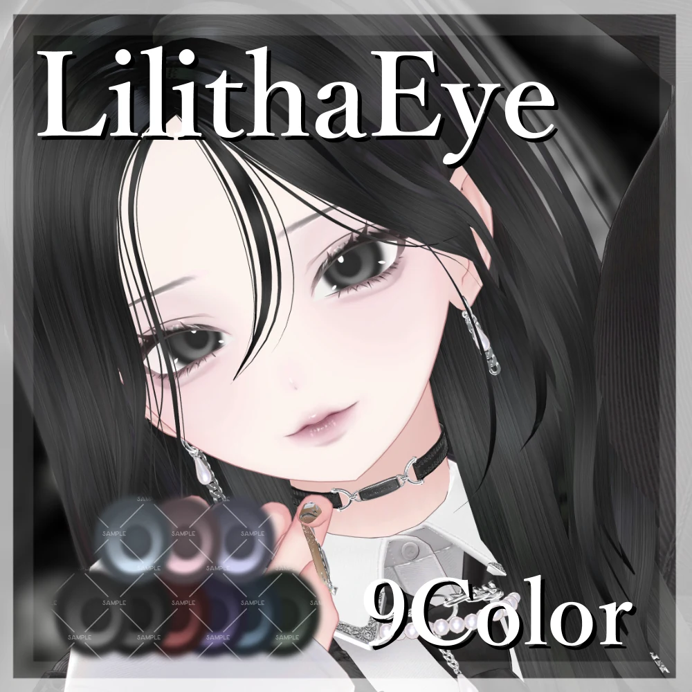 [9Avatar] LilithaEye #Aspartame_VRC