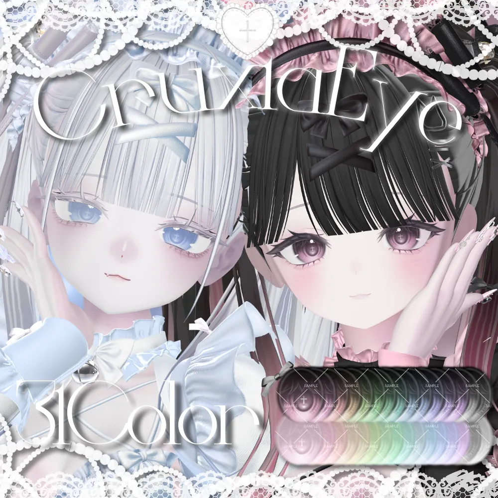 [14Avatar] CruxiaEye #Aspartame_VRC