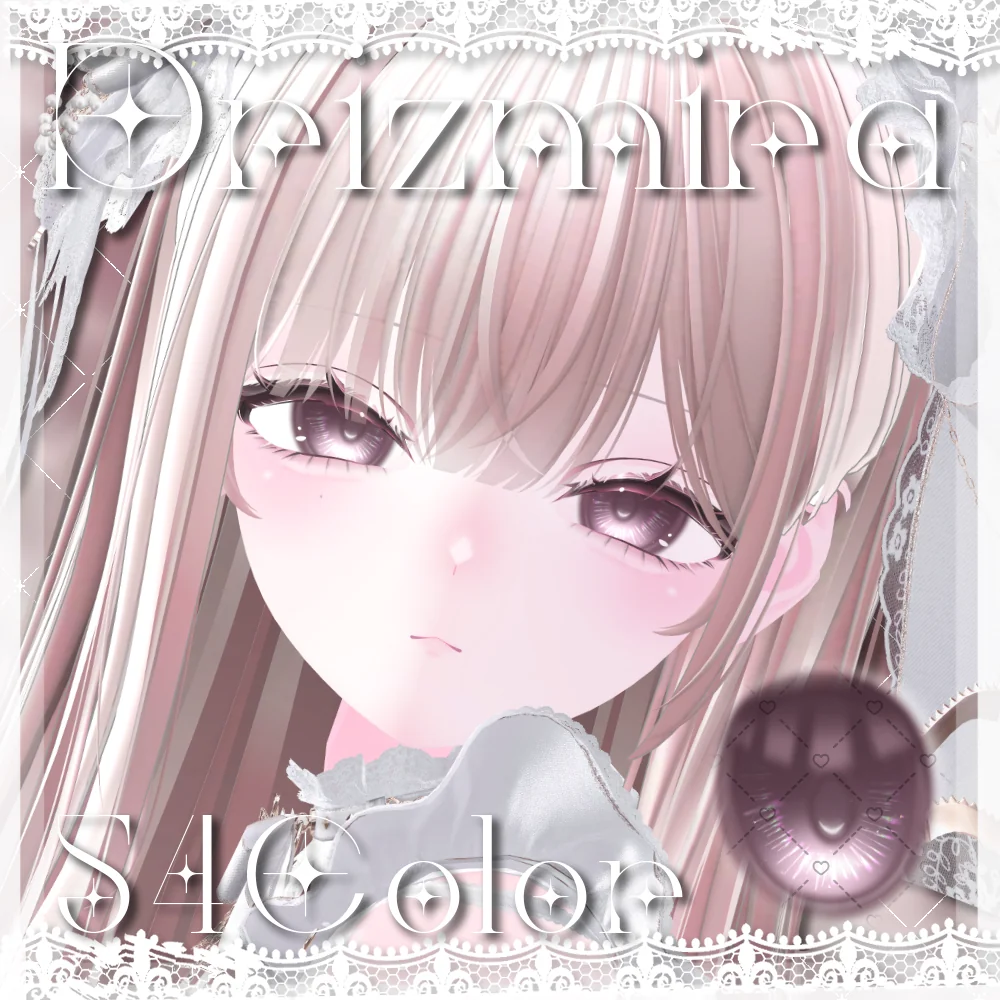 [13Avatar対応] Prizmira EyeTexture #Aspartame_VRC