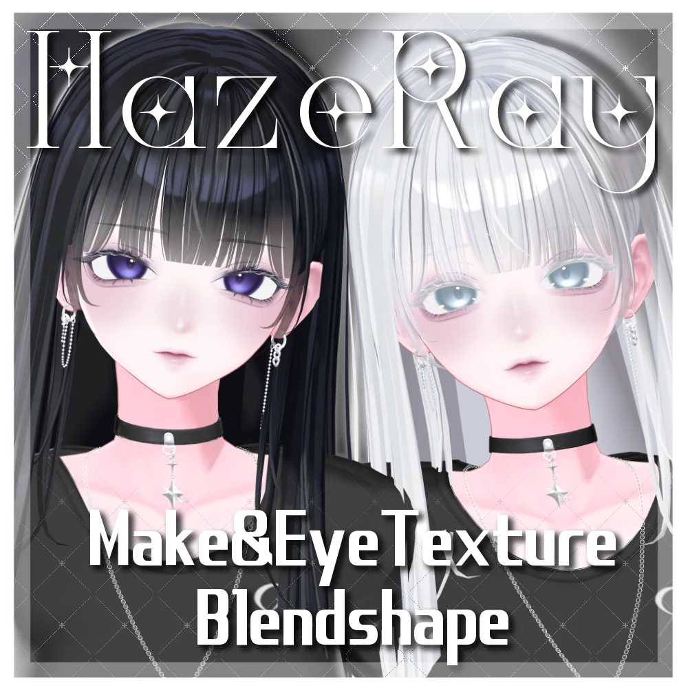 [海咲/Misaki対応] HazeRay Make＆EyeTexture BlendShape #Aspartame_VRC