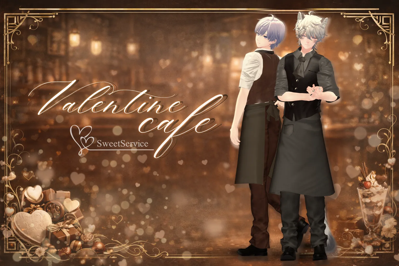 Valentine cafe - Gentle & Sweet 複数アバター対応 | Enchanted_tim