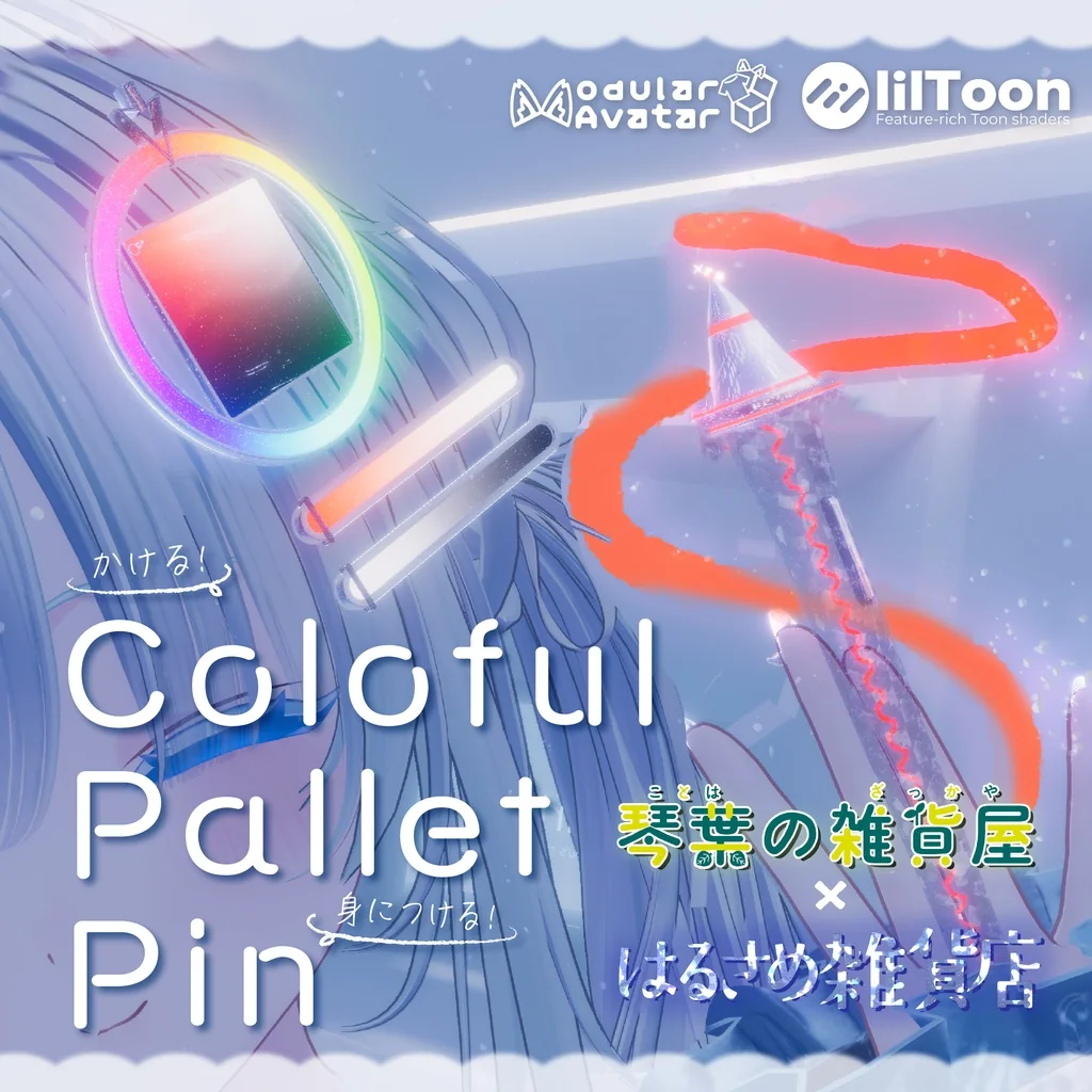 【描ける!身に着ける!】Colorful Pallet Pin | はるさめ雑貨店/haru-same