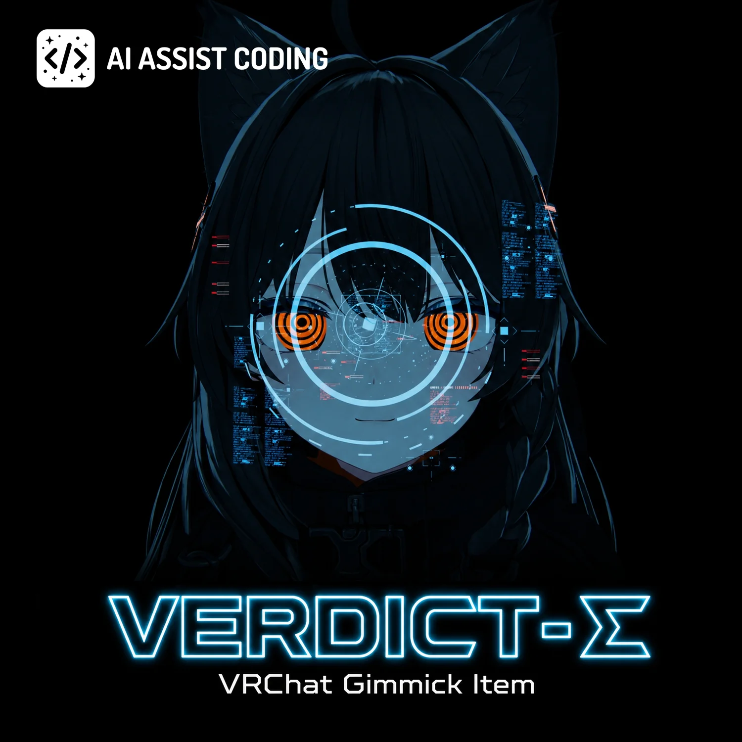VERDICT-Σ - 識別型SF-動くHUDギミック【Modular Avatar/PC】