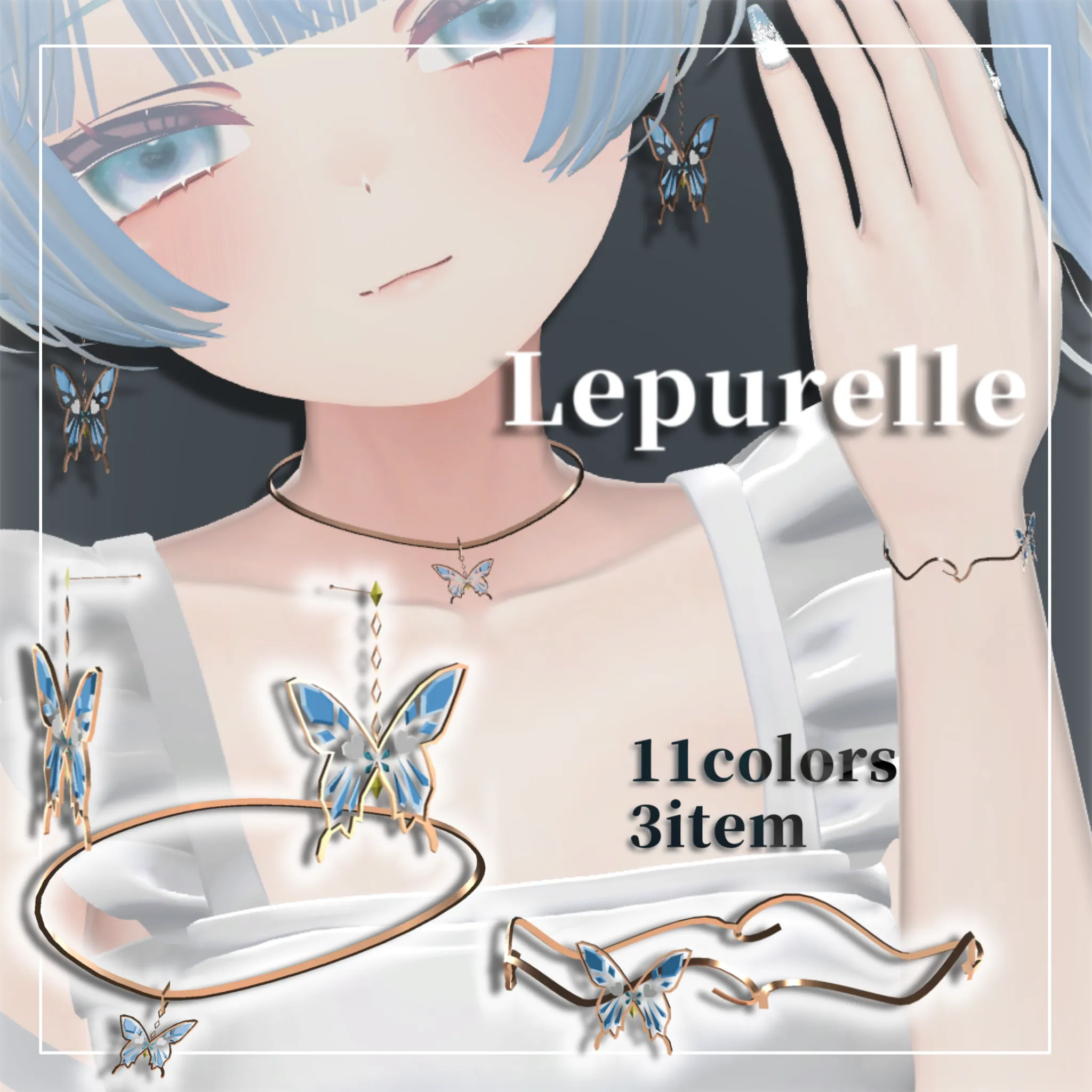 【Lepurelle】VRC想定 アクセサリー ピアス ネックレス ブレスレット | JewelryBLUE