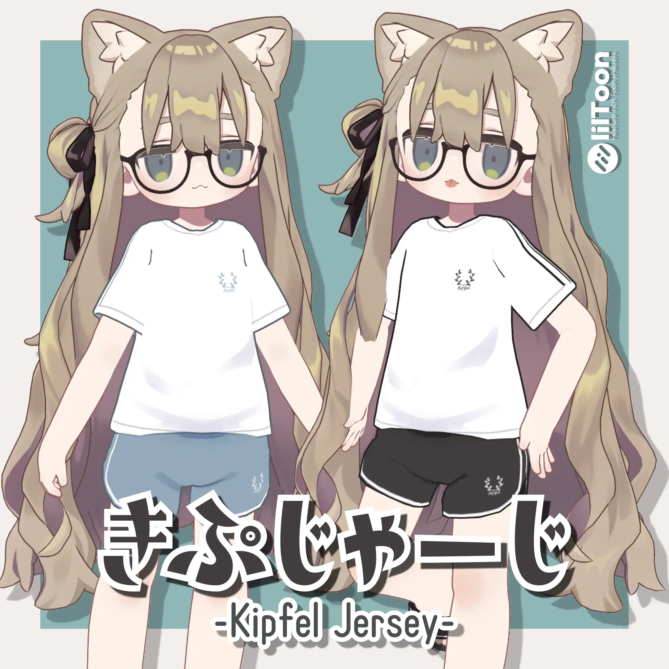 【キプフェル対応】きぷじゃーじ - kipfel jersey -