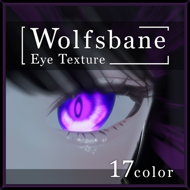 【27avatar対応】Wolfsbane eye texture【VRC想定】 | 鴉屋さん
