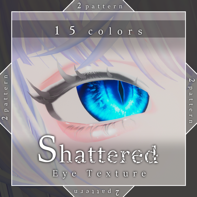 【26avatar対応】Shattered Eye Texture【VRC想定】 | 鴉屋さん