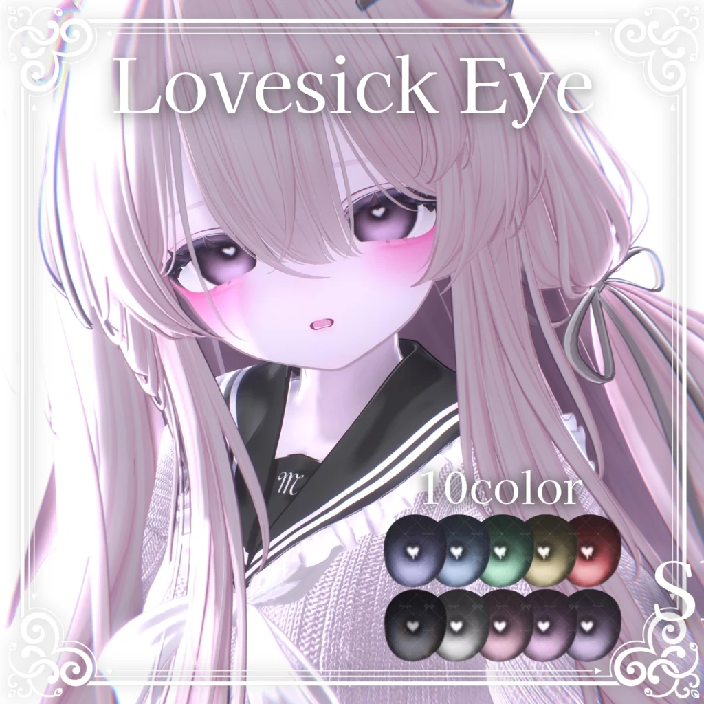 【10アバター対応】Lovesick Eye Texture| lu2ya_shop