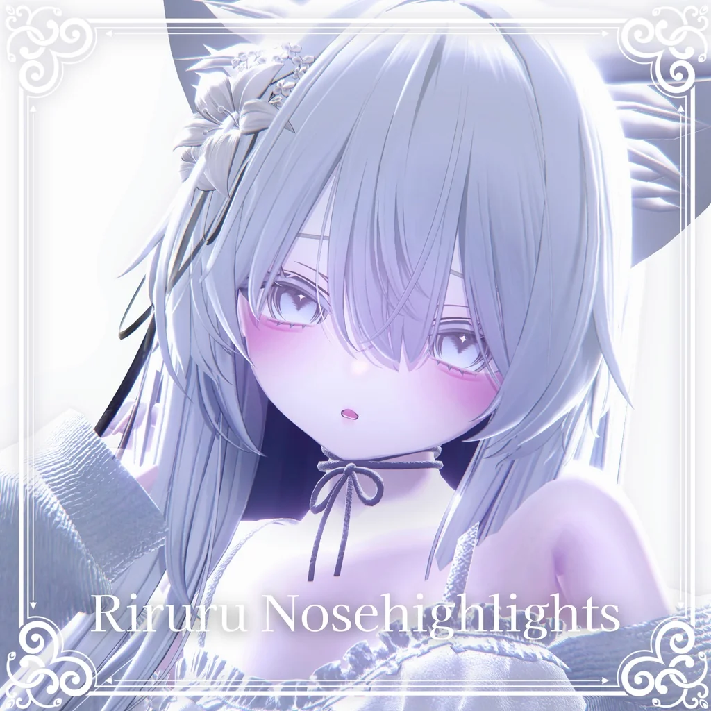 【Riruru/Momoran】鼻のハイライト＆SDFマップ| lu2ya_shop