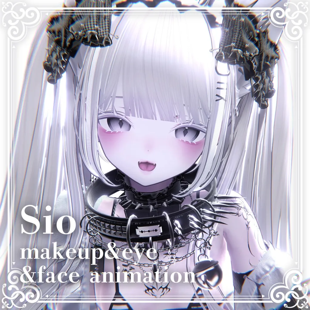 【しお-Sio】Sio makeup&eye texture＆face Animation| lu2ya_shop