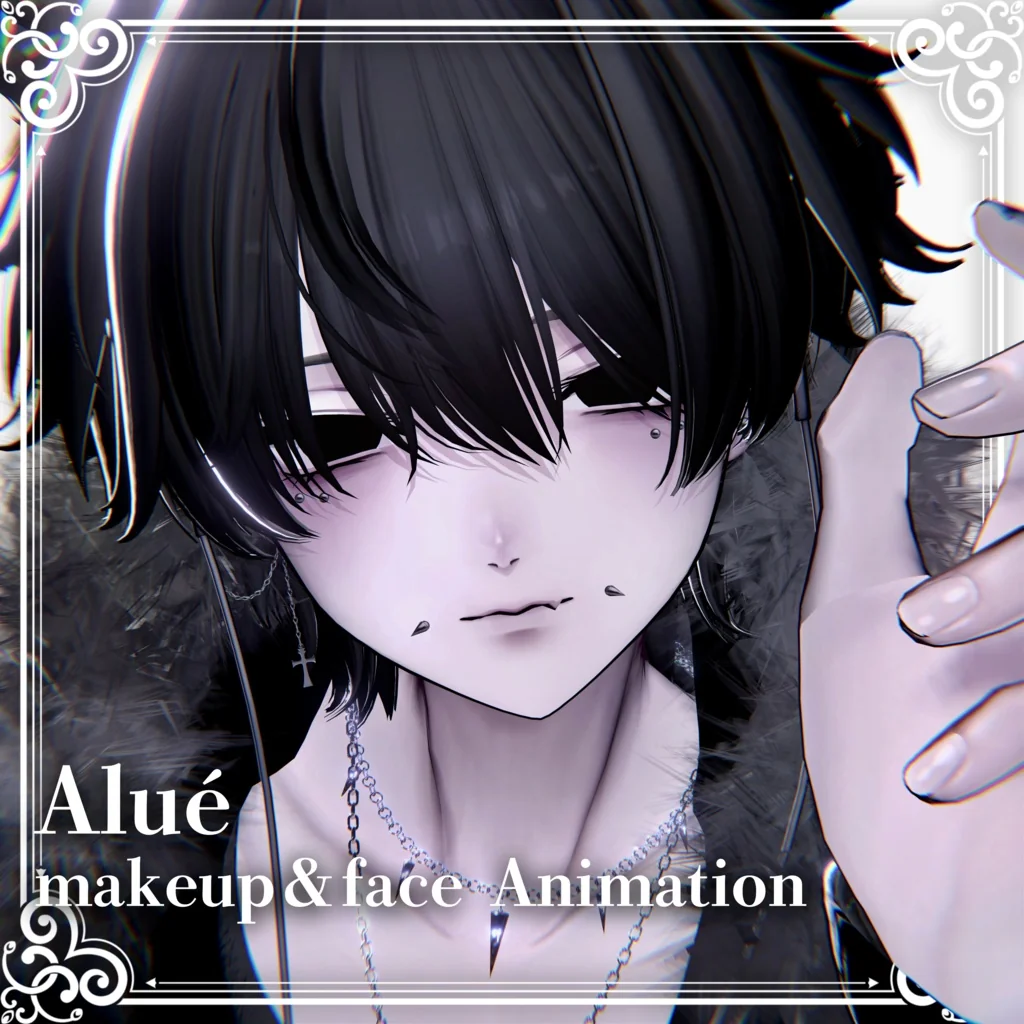 【アルエ-Alue】Alue makeup＆face Animation| lu2ya_shop