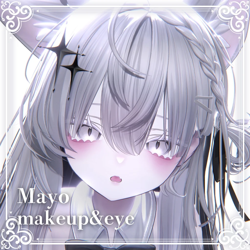 【まよ-Mayo】Mayo makeup&eye texture| lu2ya_shop