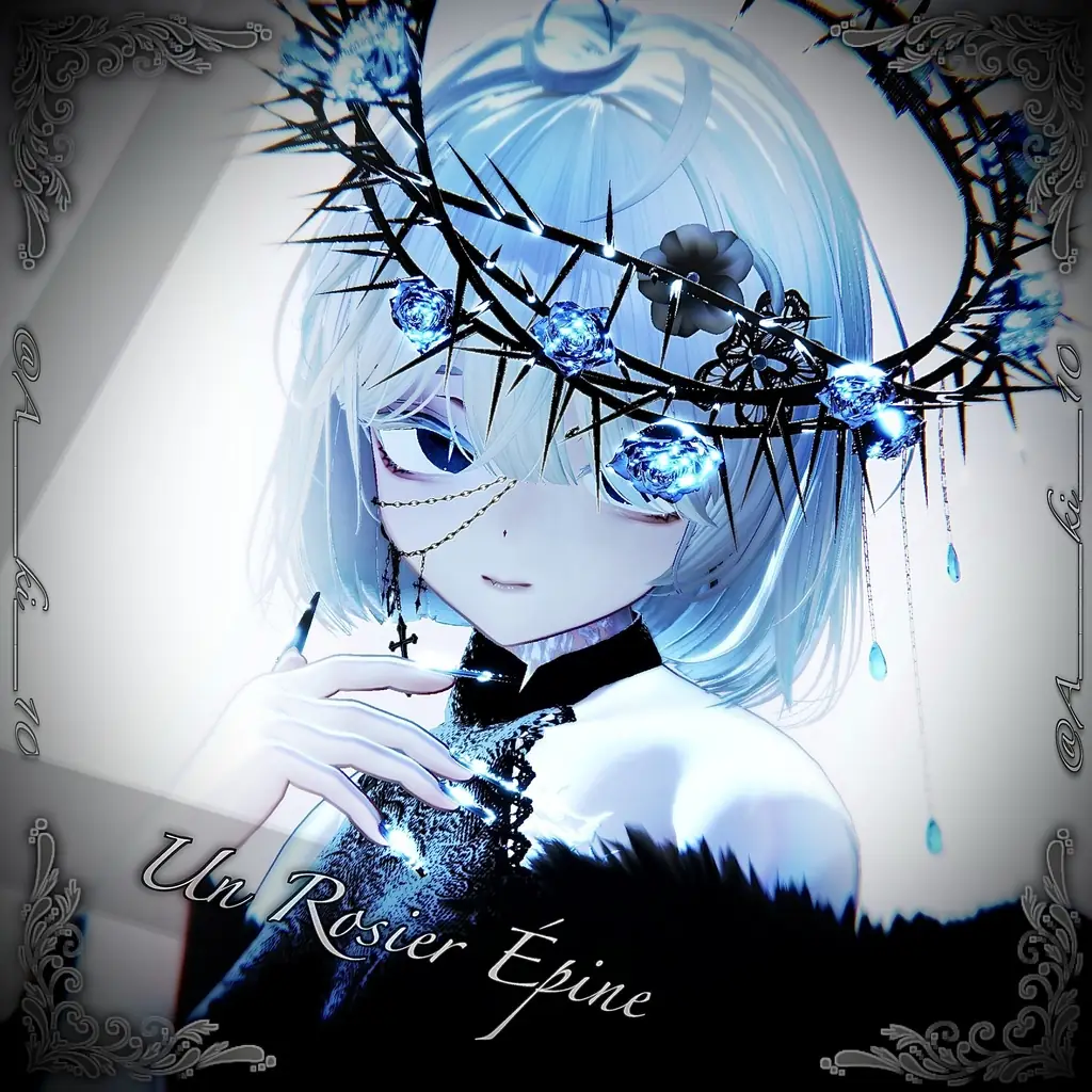 Un Rosier _pine | MochiRabbit