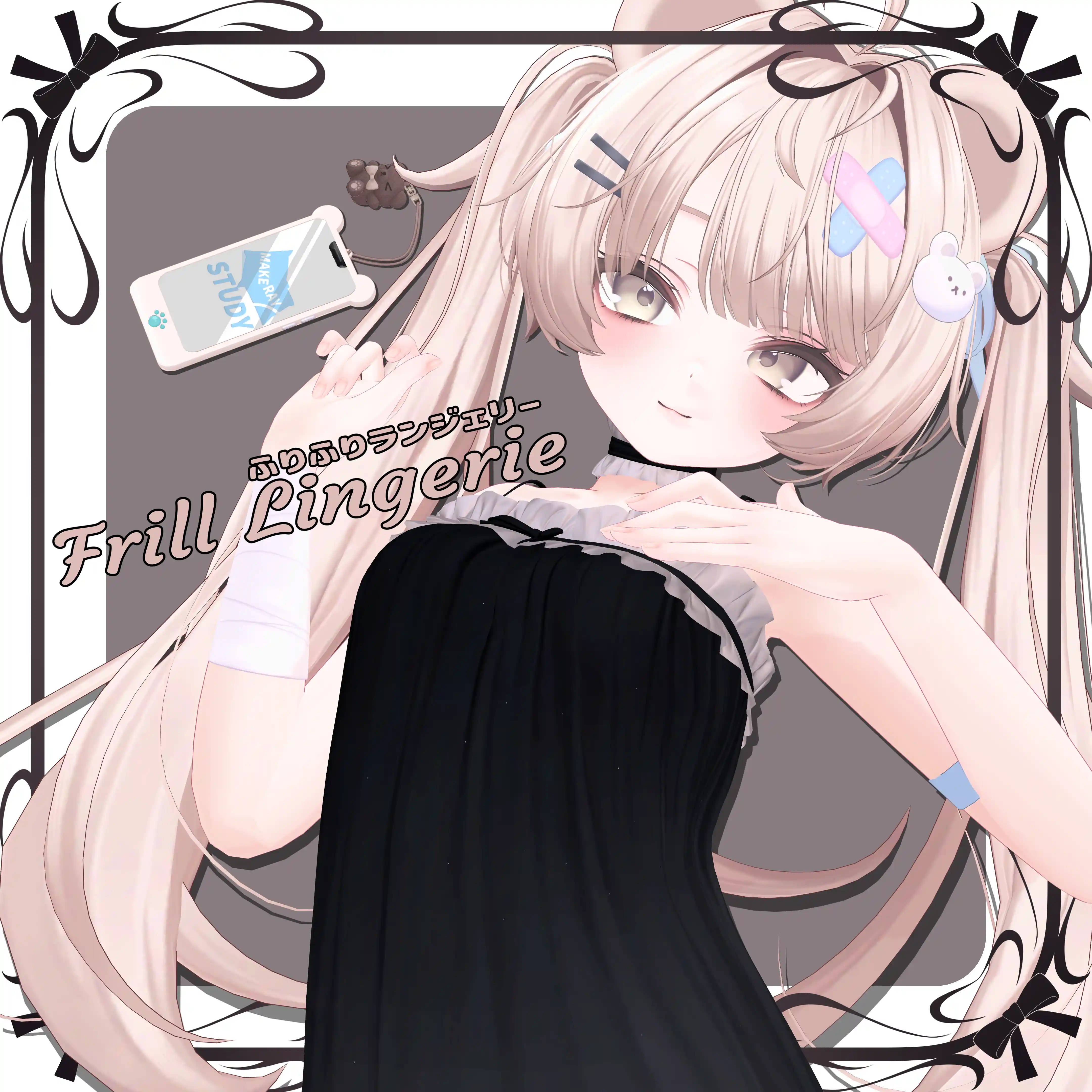 【20-Avatars】Frill Lingerie-ふりふりランジェリー【しなのショコラミルティナミルフィエク対応】 | makurastudy