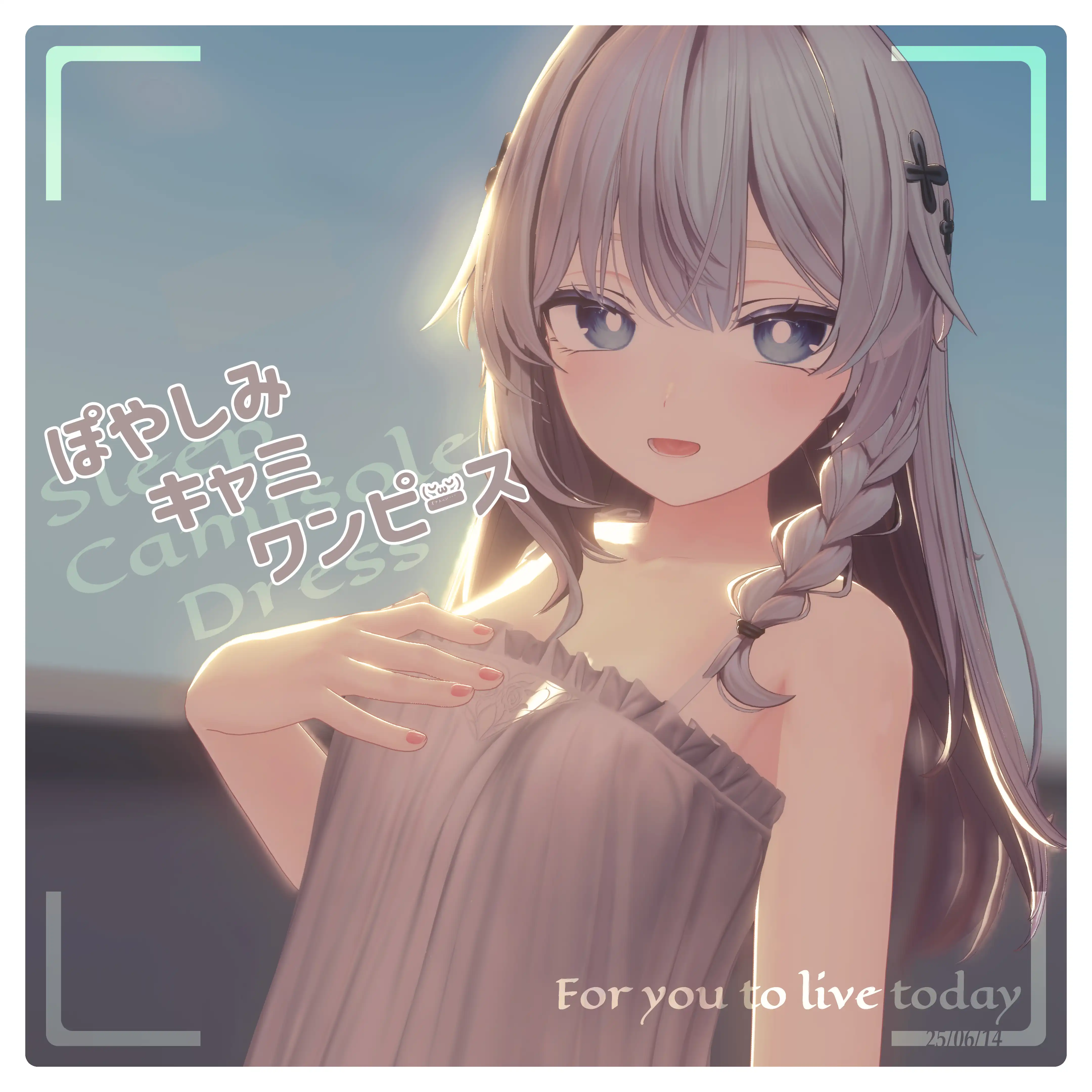 【20-Avatars】Sleep Camisole Dress‐ぽやしみキャミワンピース【しなのショコラミルティナミルフィエク真央対応】 | makurastudy