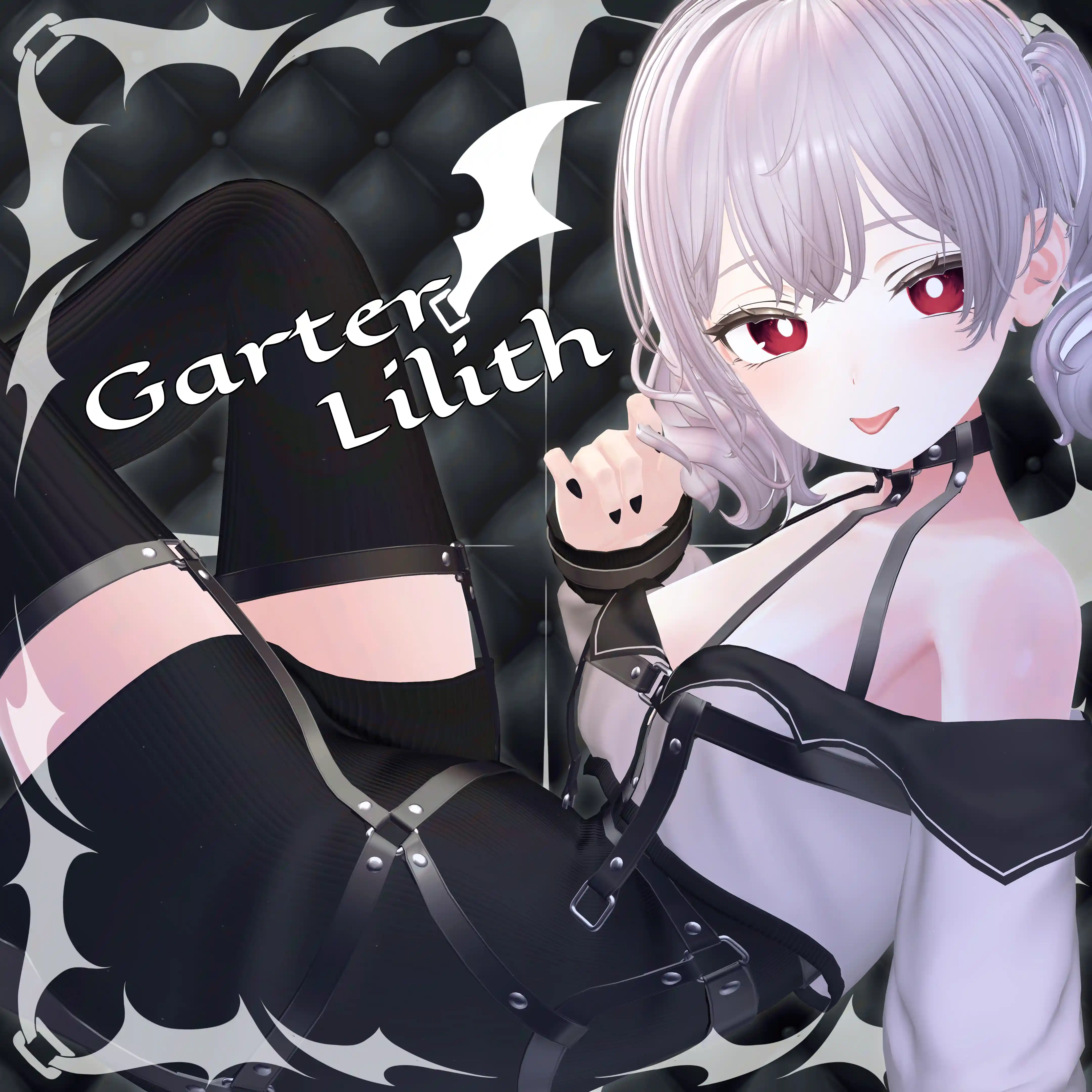 【13-Avatars】ガーターリリス‐Garter Lilith【しなのショコラミルティナミルフィエク真央対応】| makurastudy