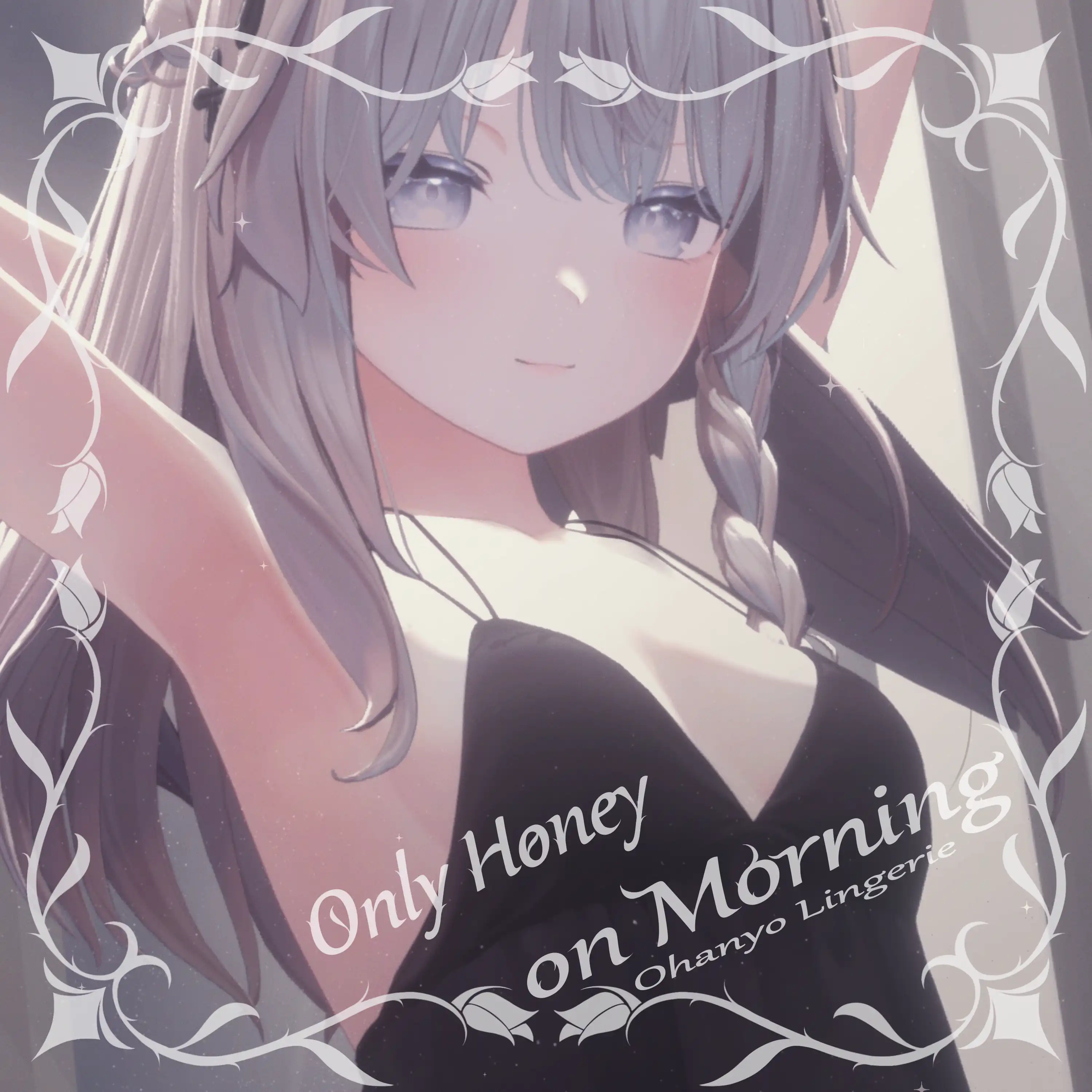 Only Honey on Morning‐おはにょランジェリー【しなの愛莉対応】| makurastudy