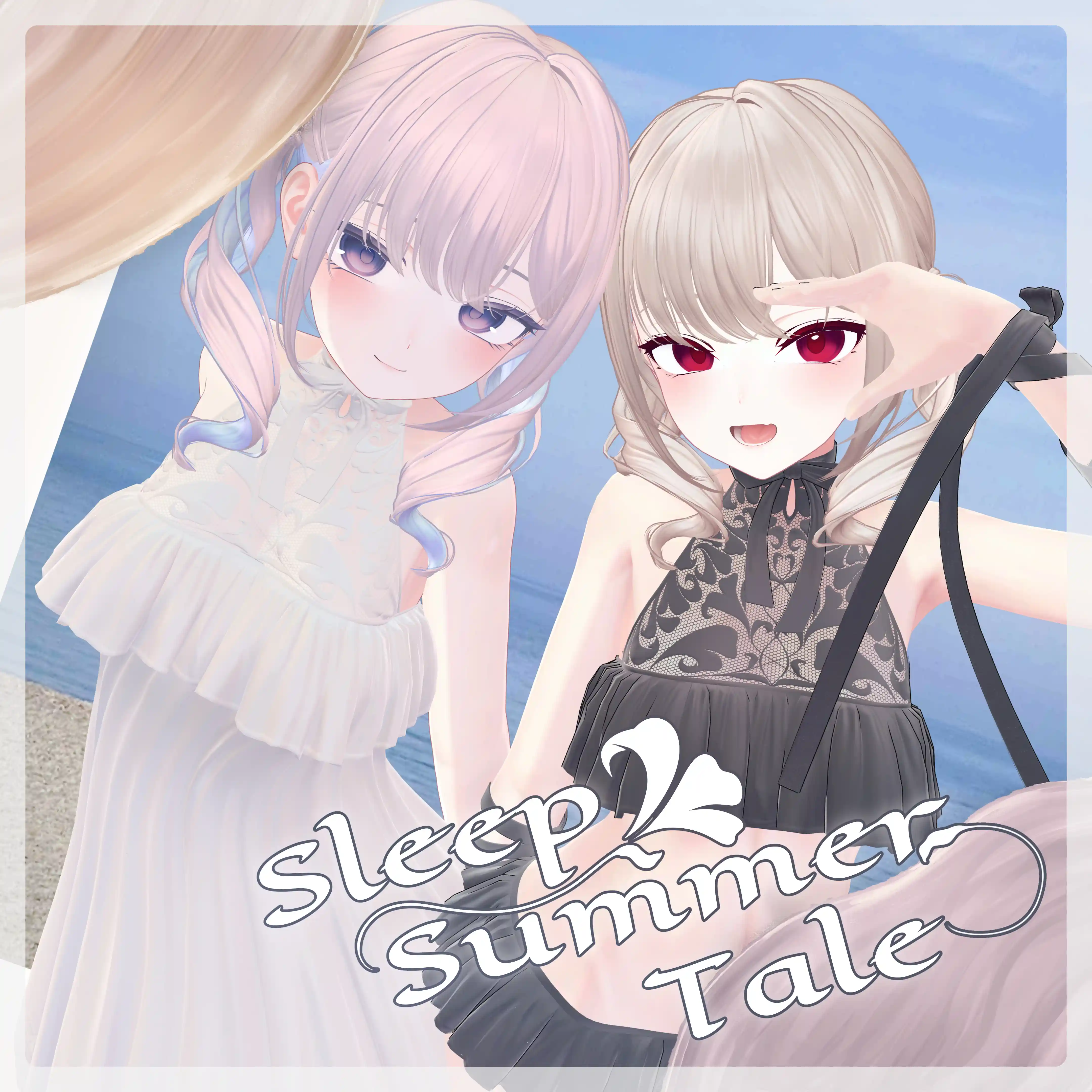 Sleep Summer Tale -ぽやしみサマーテール- | makurastudy