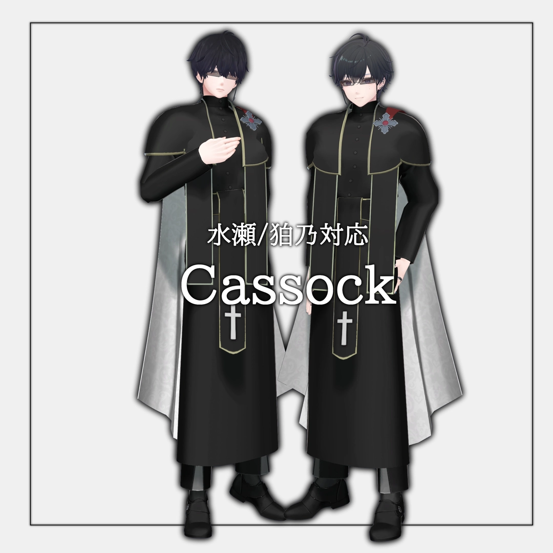 狛乃/水瀬対応「Cassock」