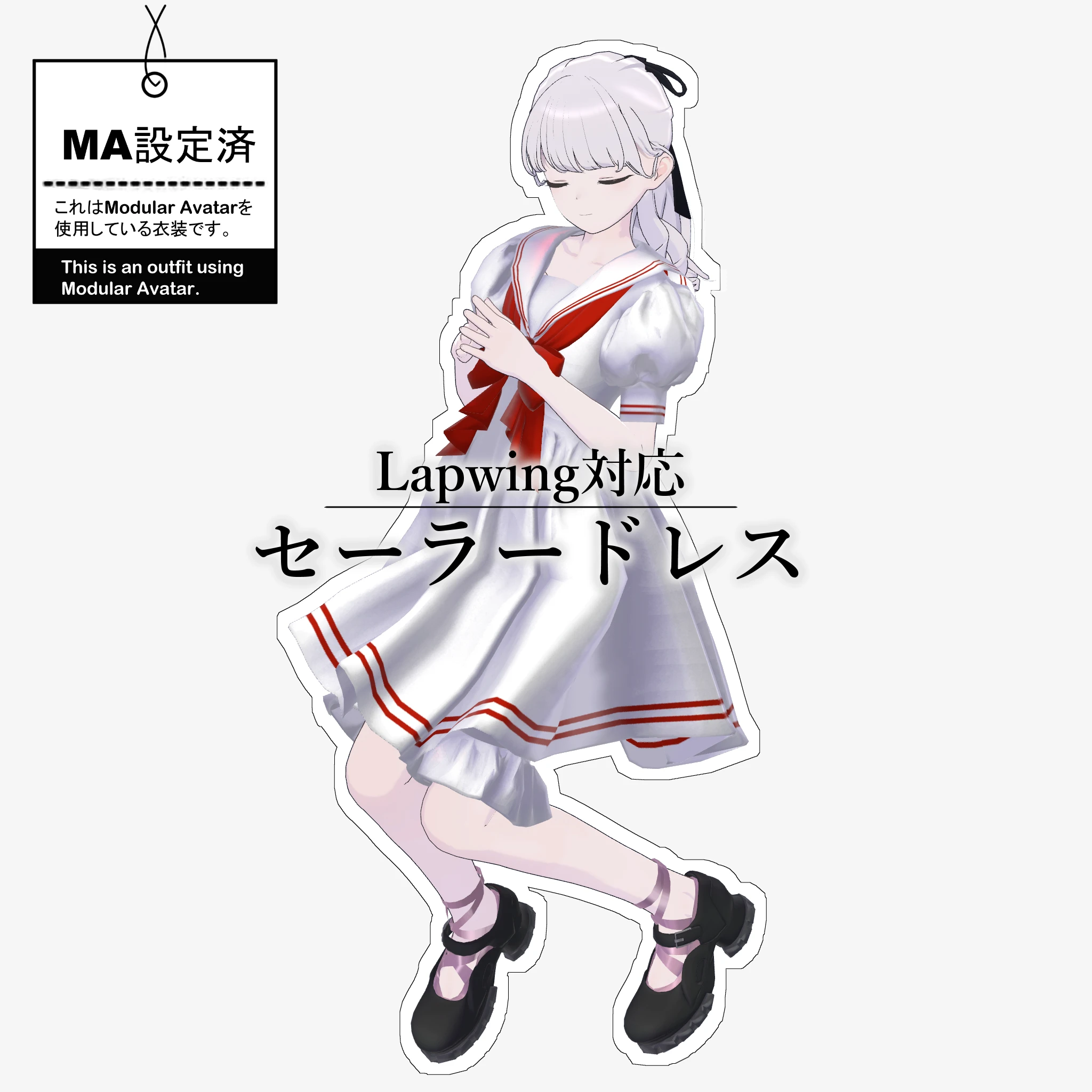 Lapwing対応 セーラードレス