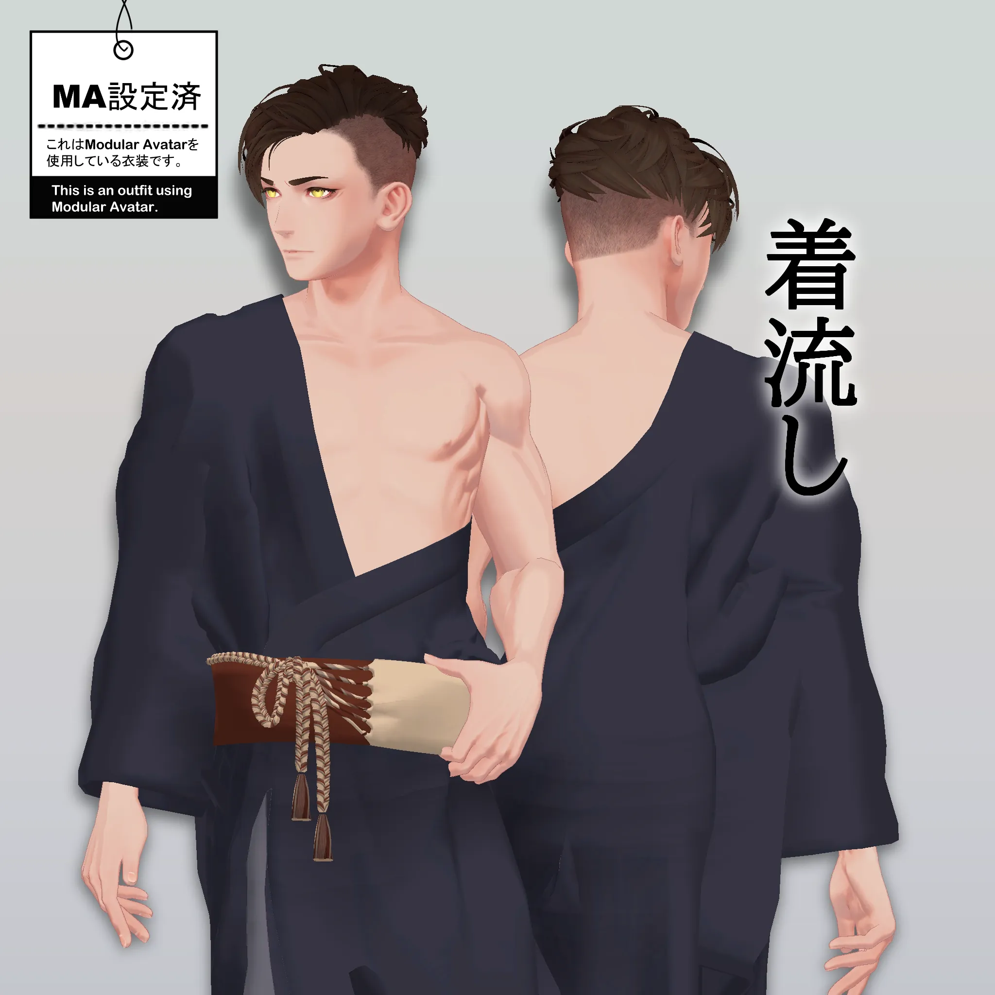着流し・インナーセット | monoTone