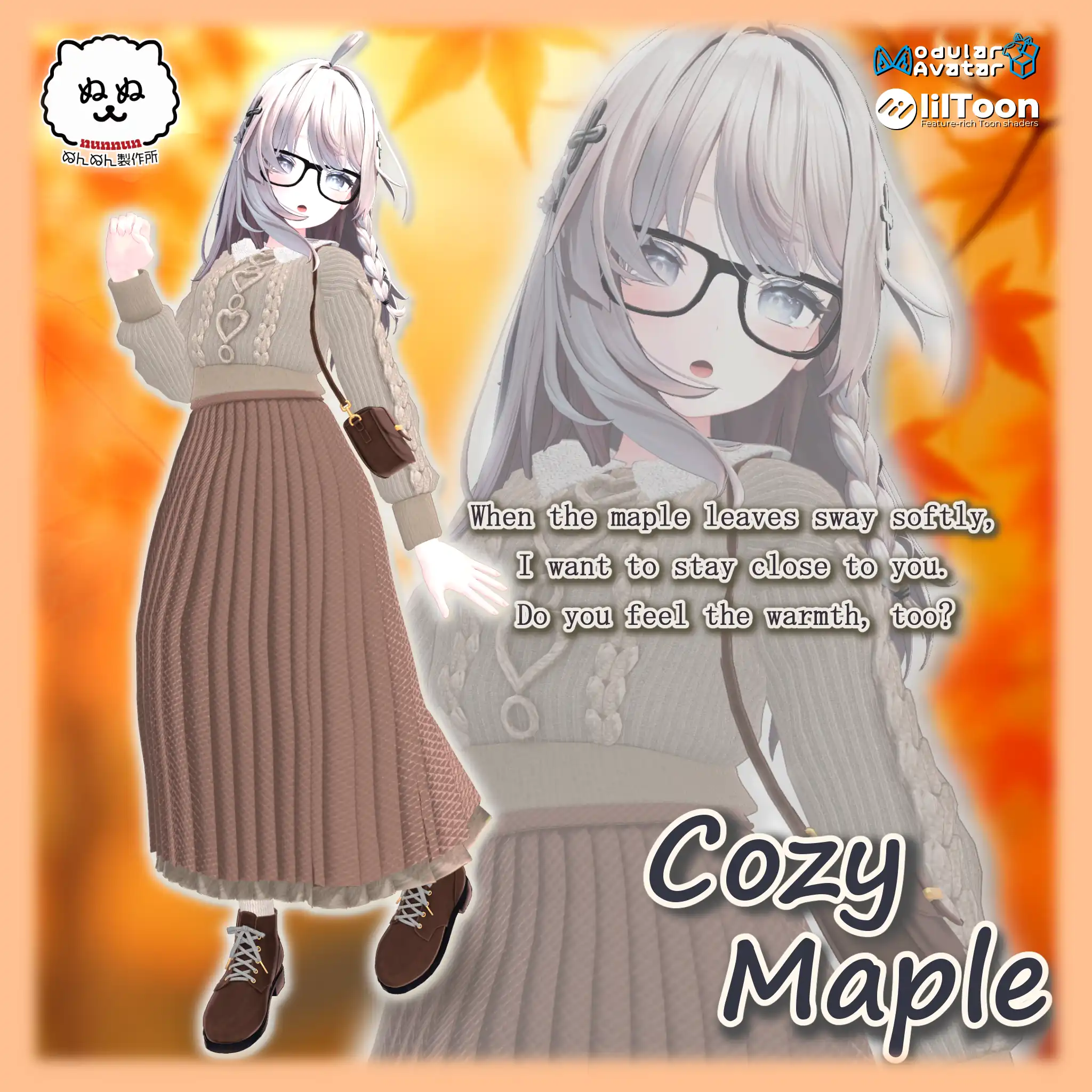【68アバター対応】Cozy Maple |ぬんぬん製作所