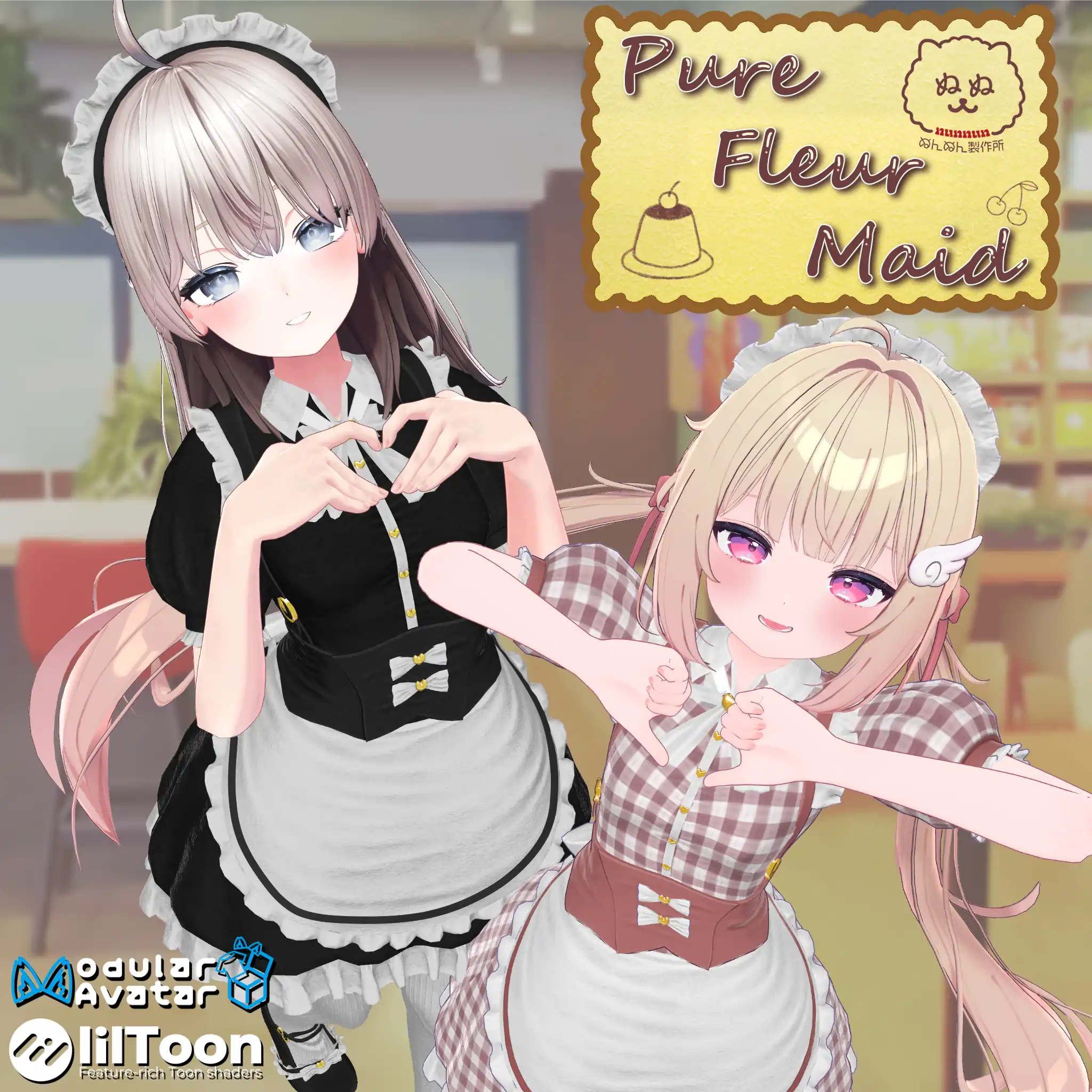 【74アバター対応】Pure Fleur Maid |ぬんぬん製作所