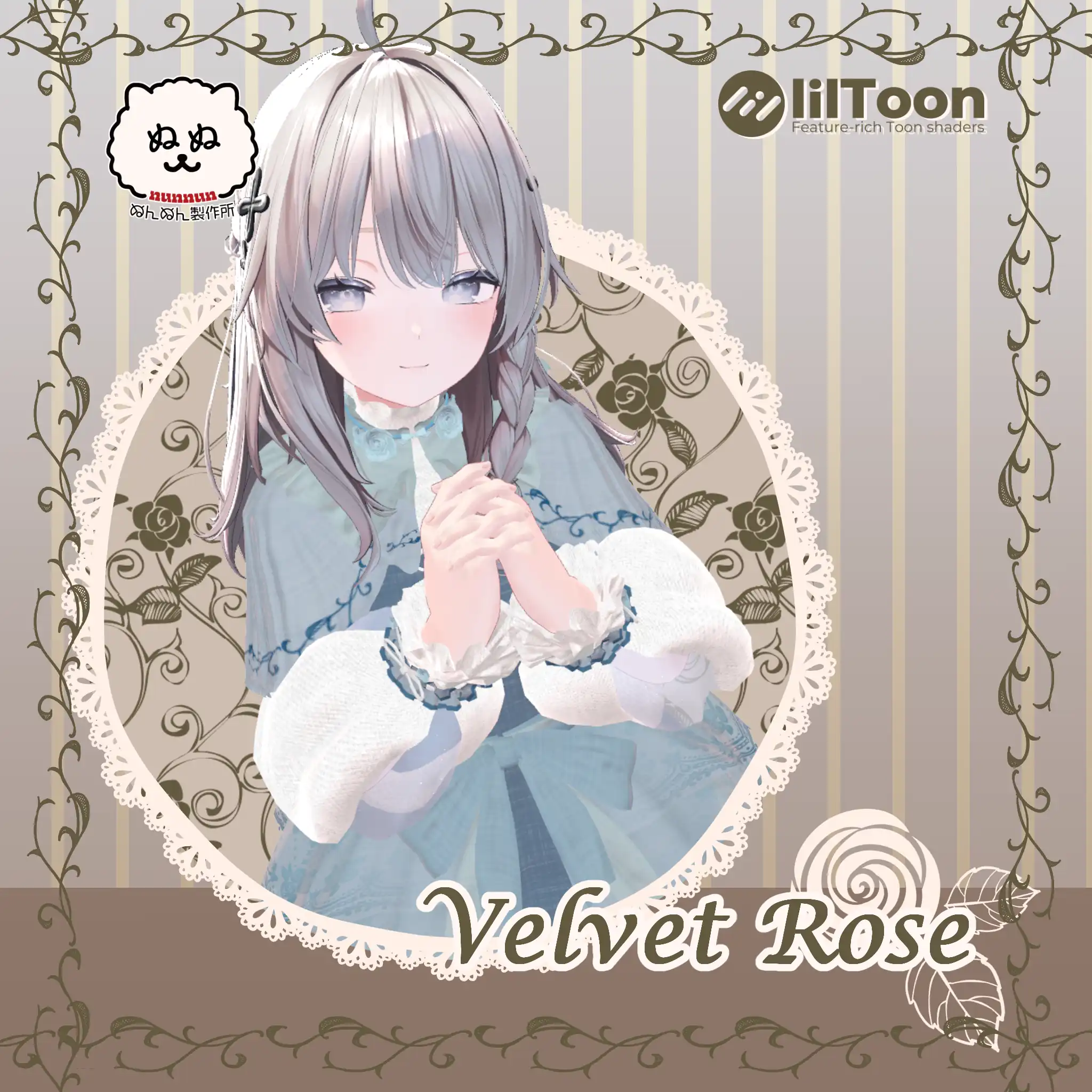 【88アバター対応】Velvet Rose |ぬんぬん製作所