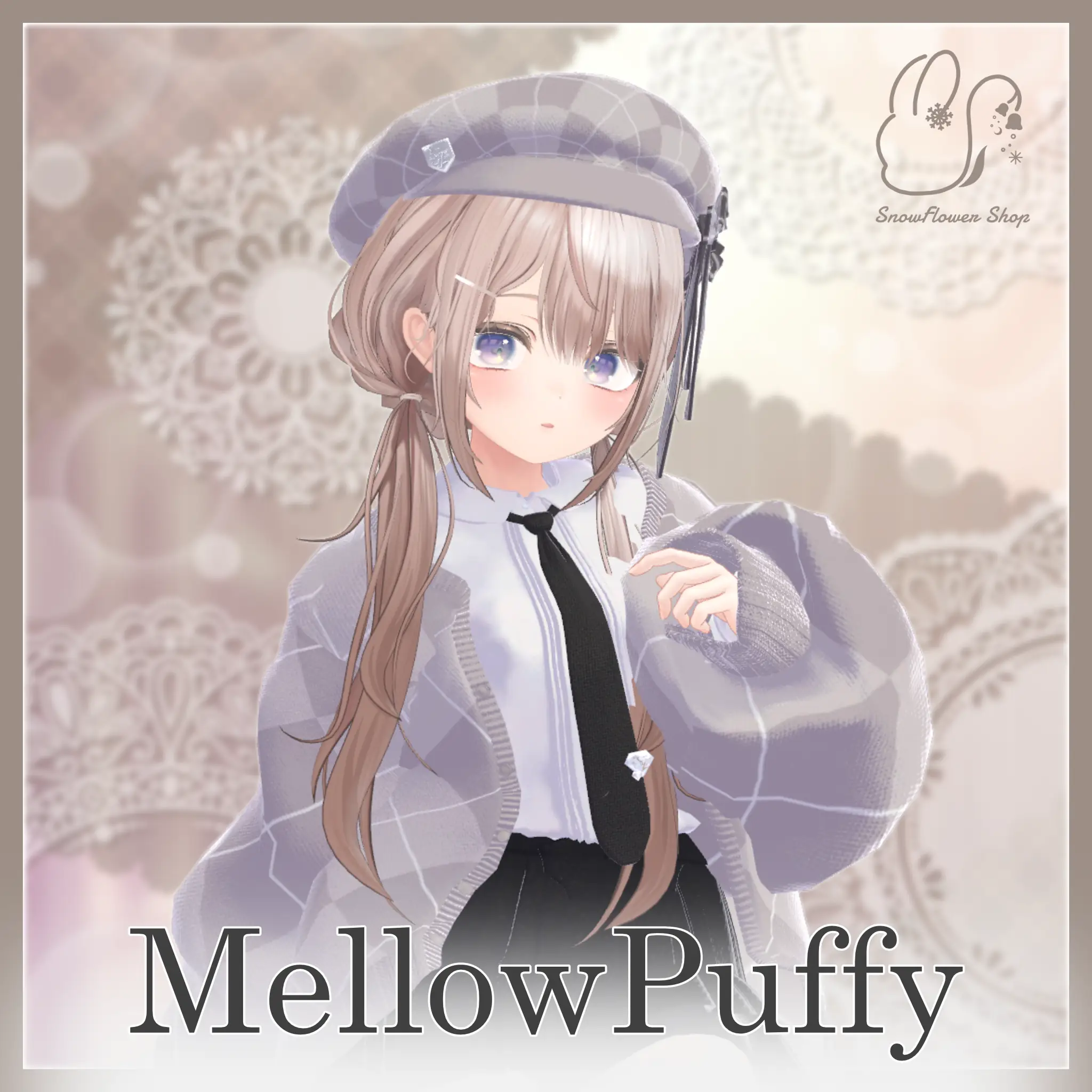 MellowPuffy【21アバター対応】 | すのふらや -SnowFlower Shop-