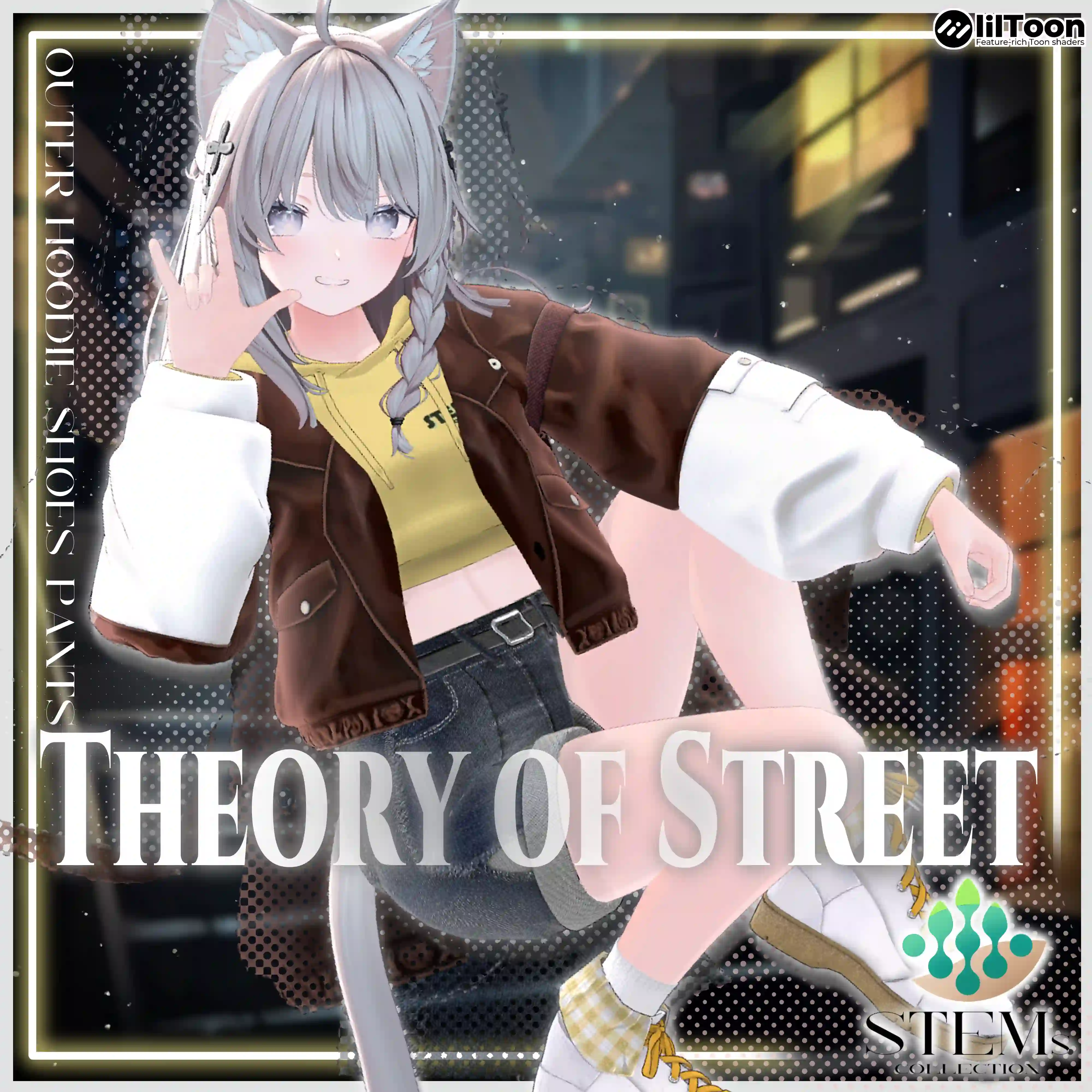 セオリーオブストリート -Theory_of_Street-【19アバター対応】