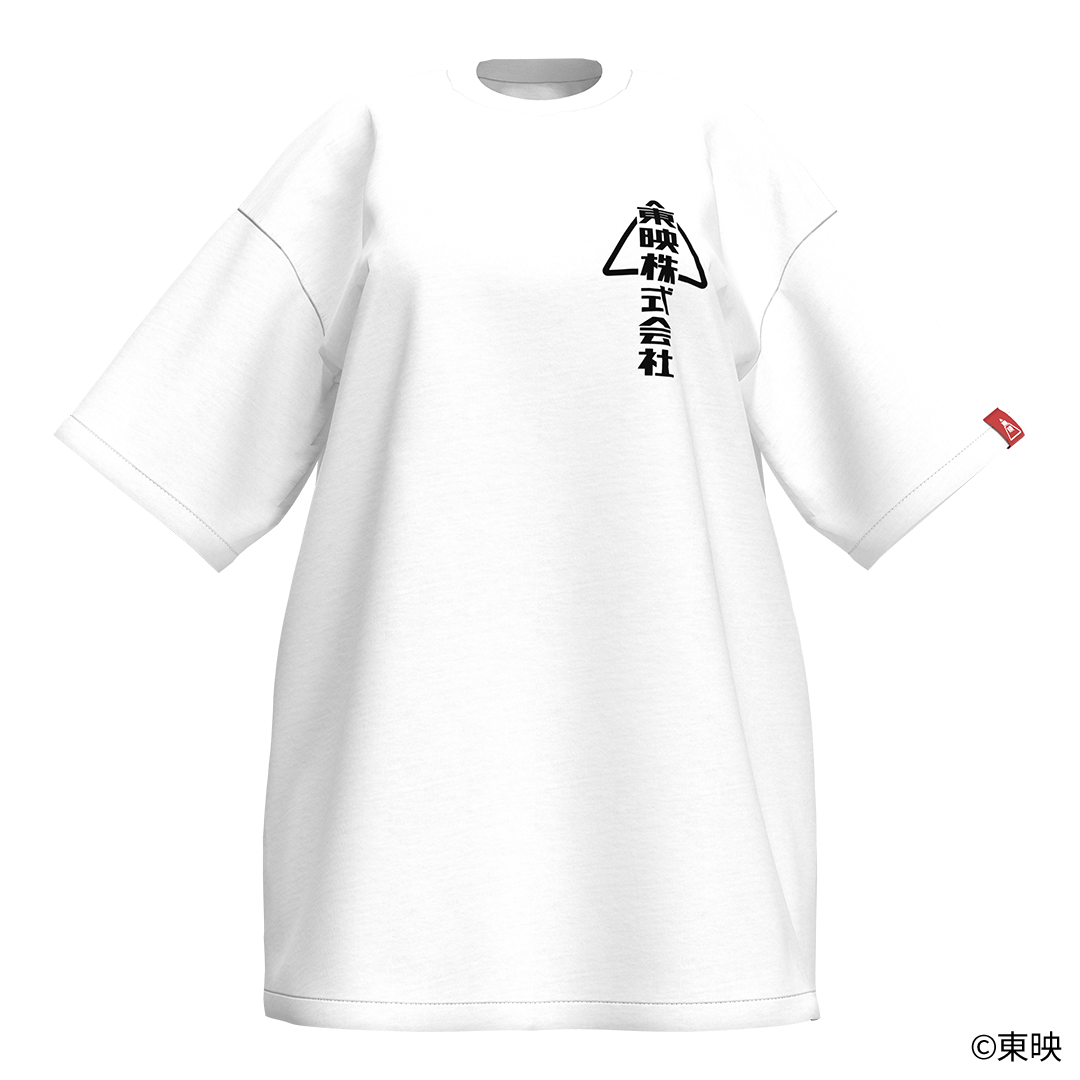 東映荒波計画 T-shirt kabusiki / white
